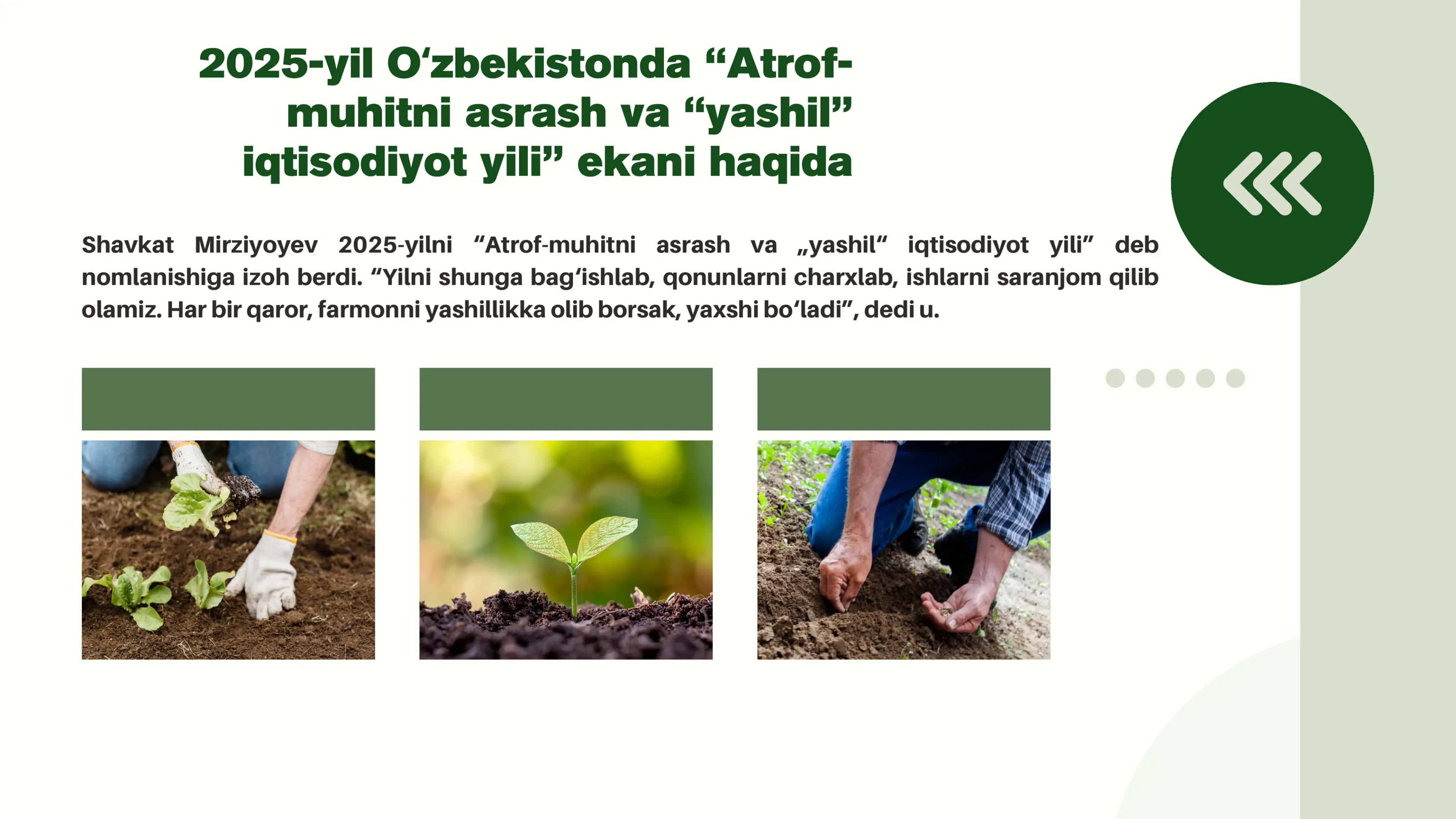 Atrof-muhitni asrash va „yashil“ iqtisodiyot yili 2