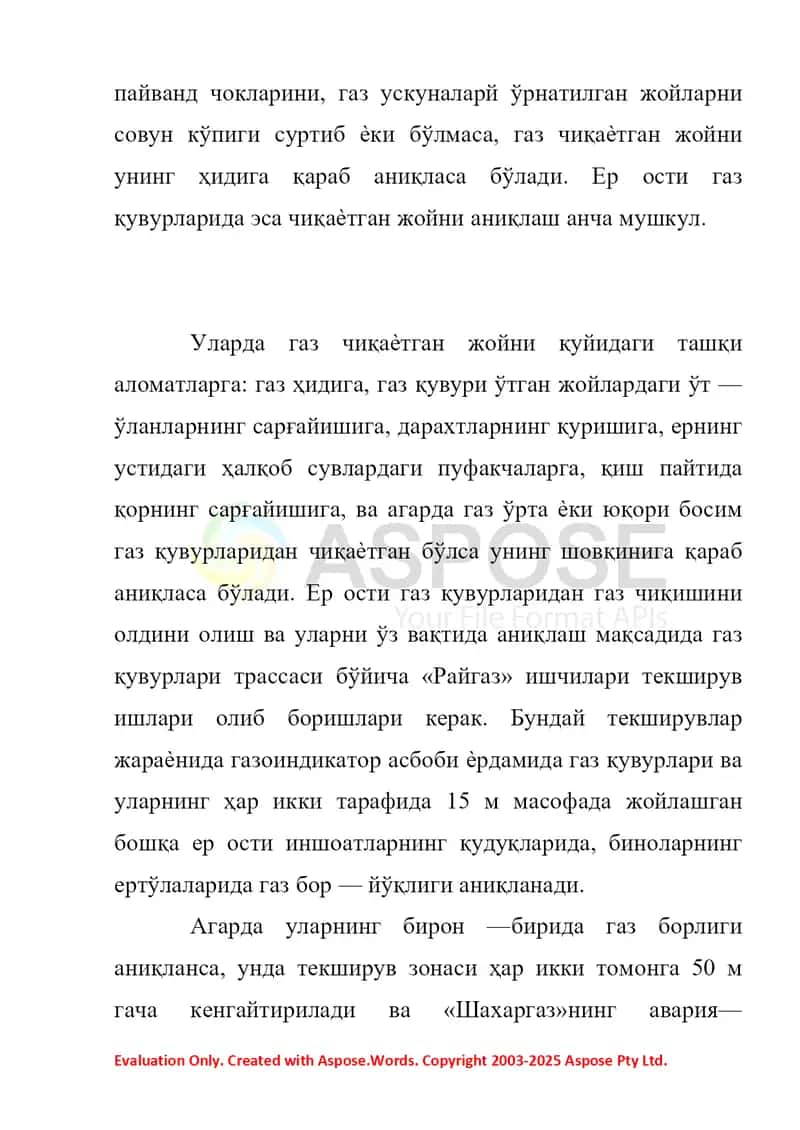 Газ хўжалигига хизмат кўрсатиш 2