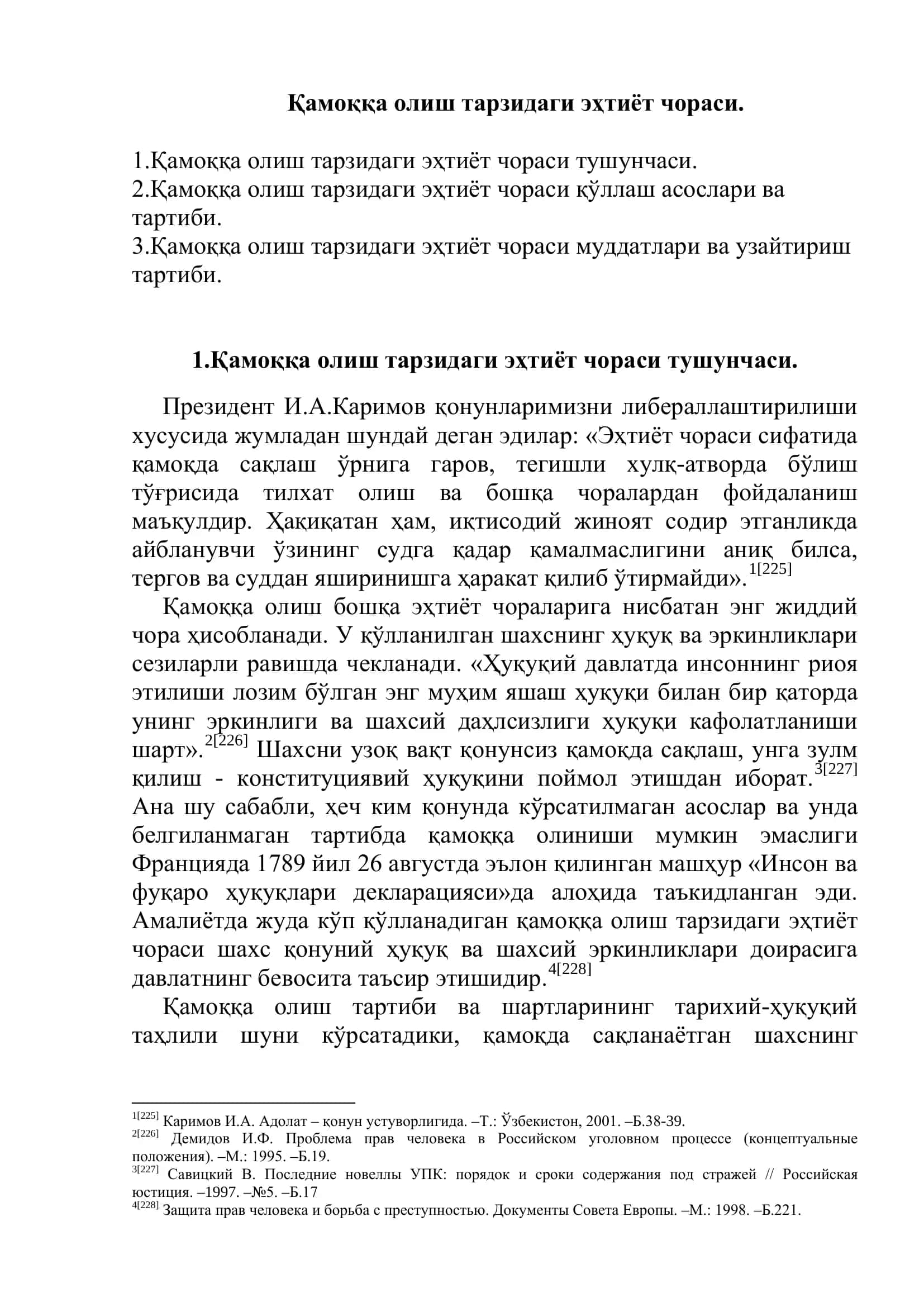 Қамоққа олиш тарзидаги эҳтиёт чораси 2