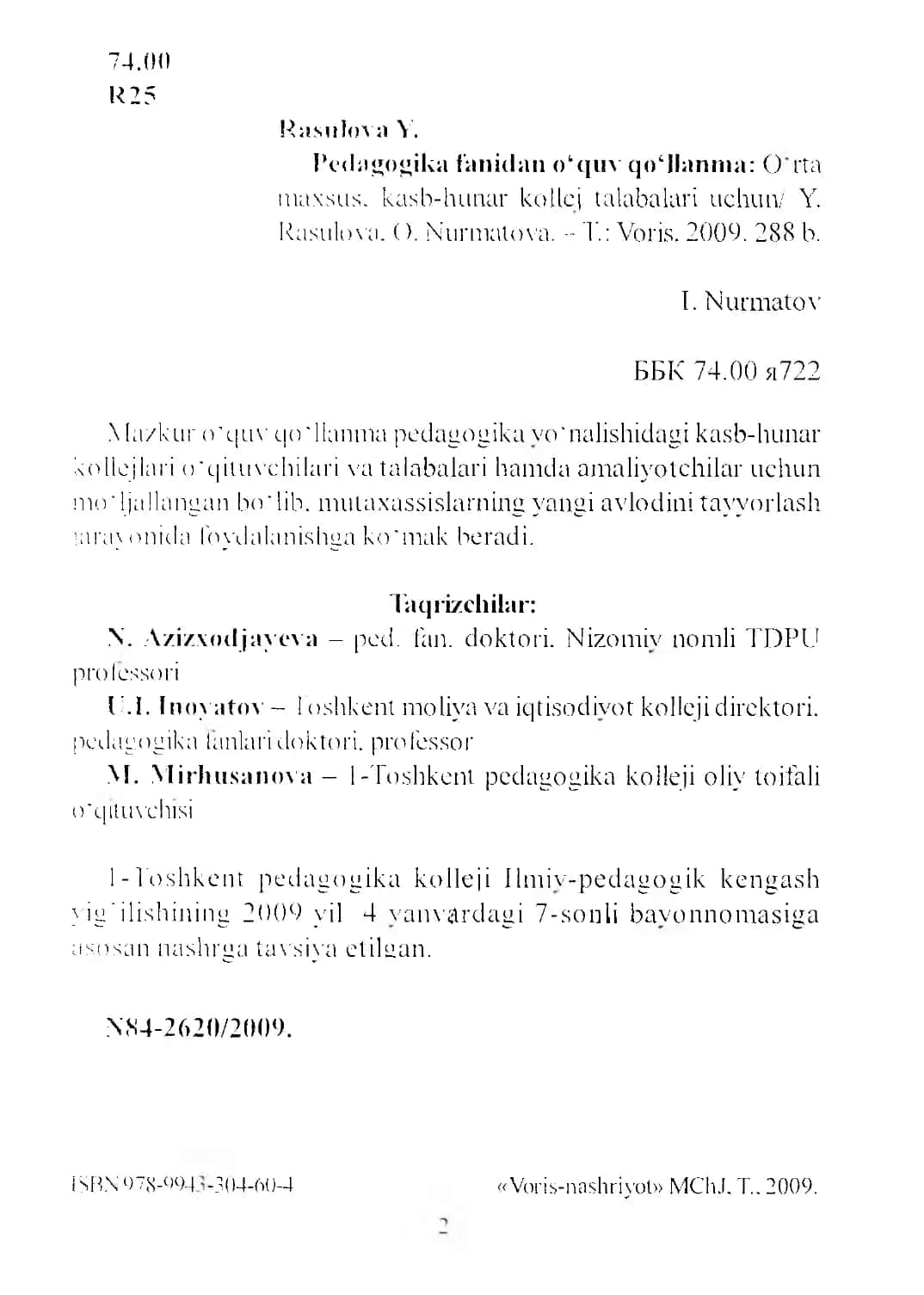 Pedagogika fanidan olquv qo‘llanma 2