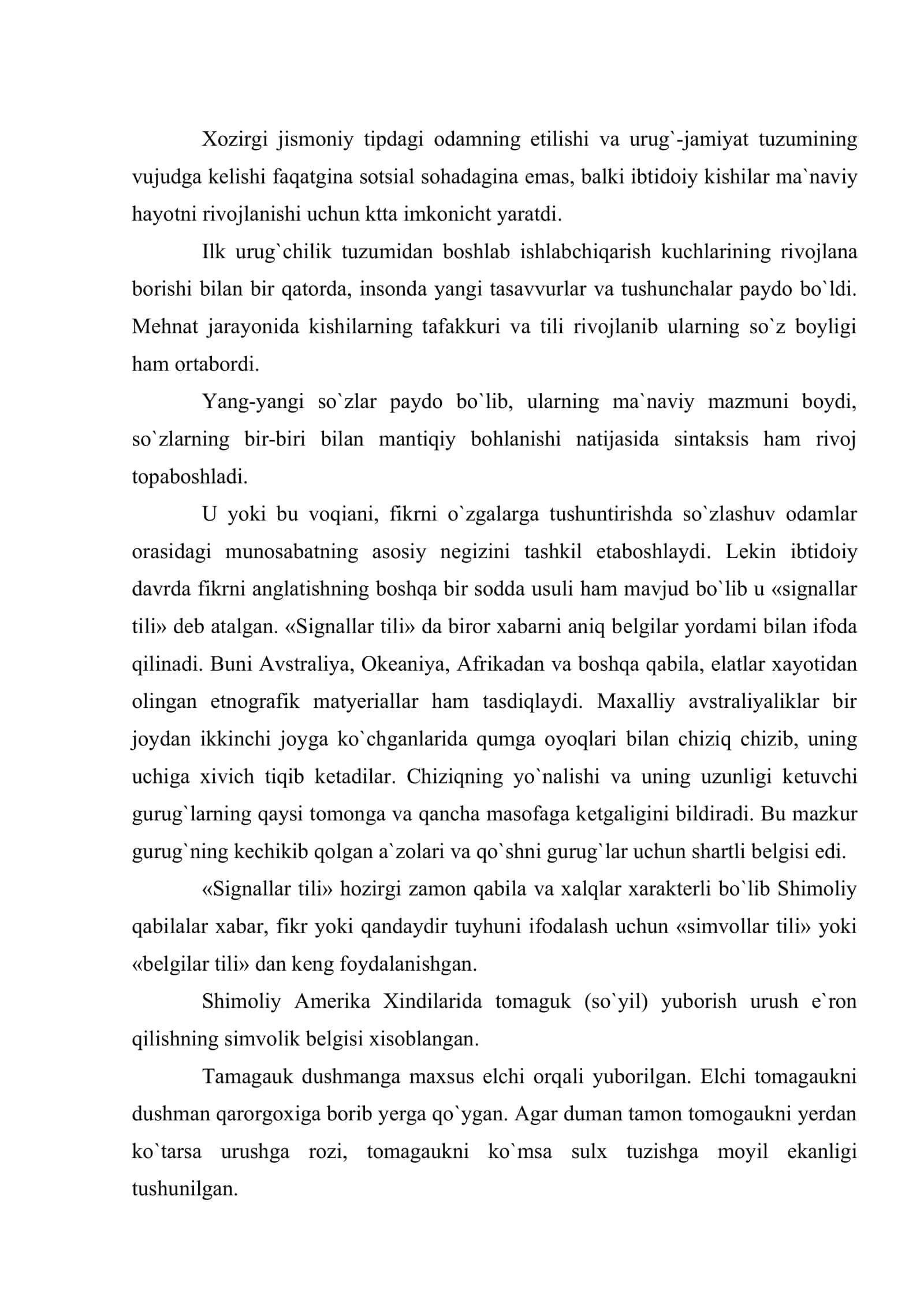Ibtidoyi jamiyatda madaniyat 2