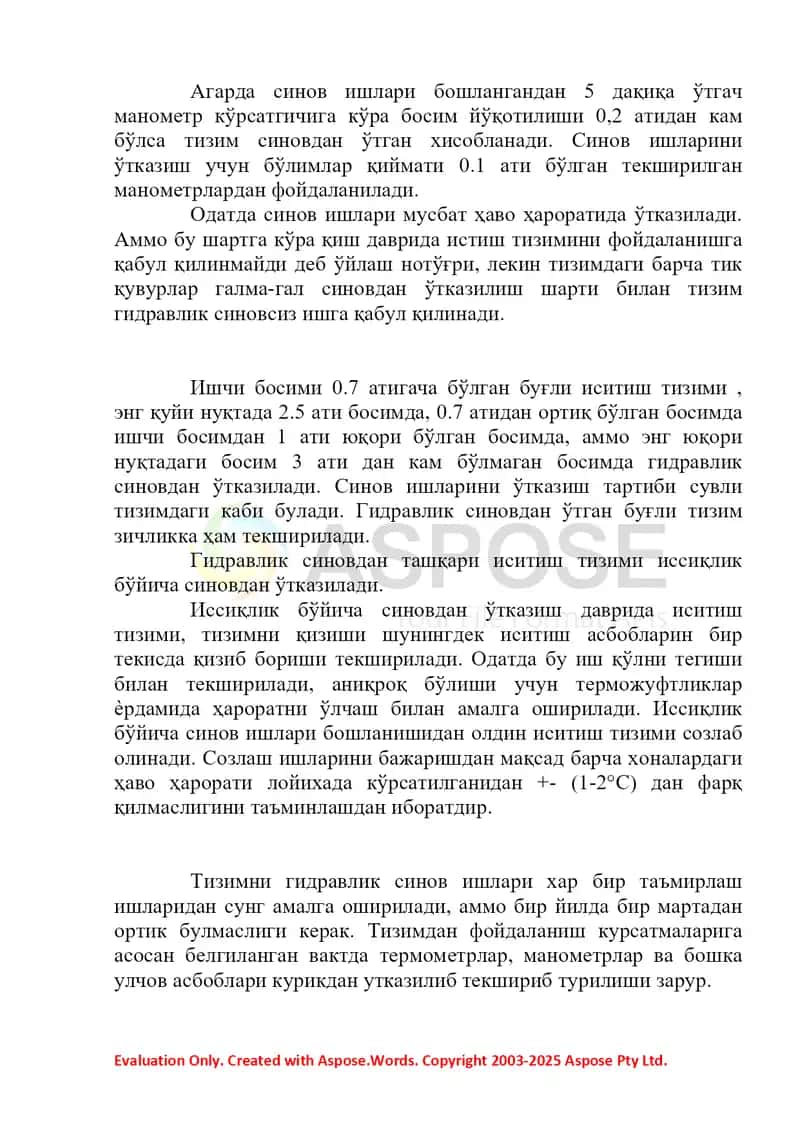 Иситиш тизимларини созлаш ва синаш 2