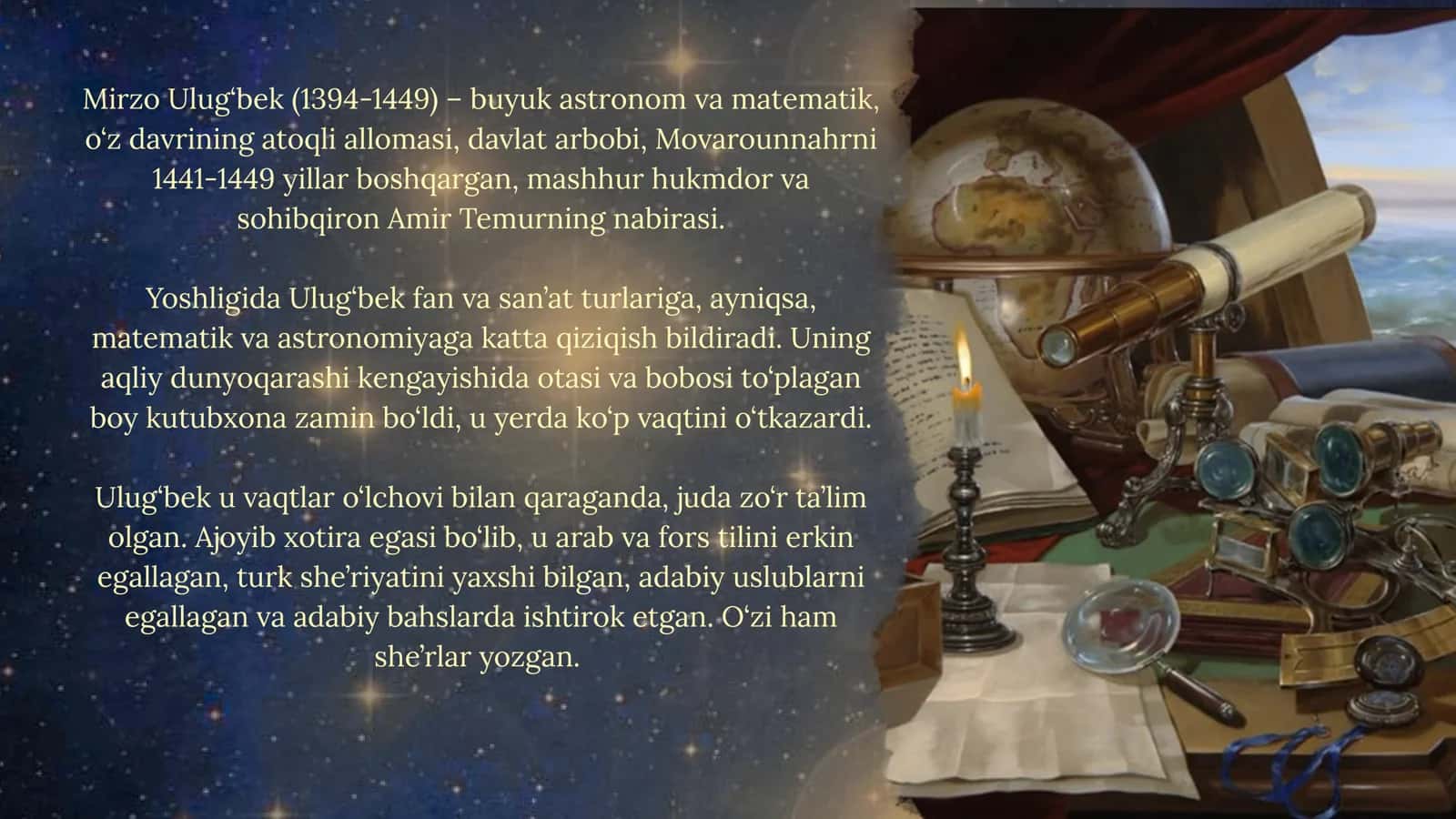 Mirzo Ulug‘bekning jahon ilm-fan rivojiga qo‘shgan hissasi 2
