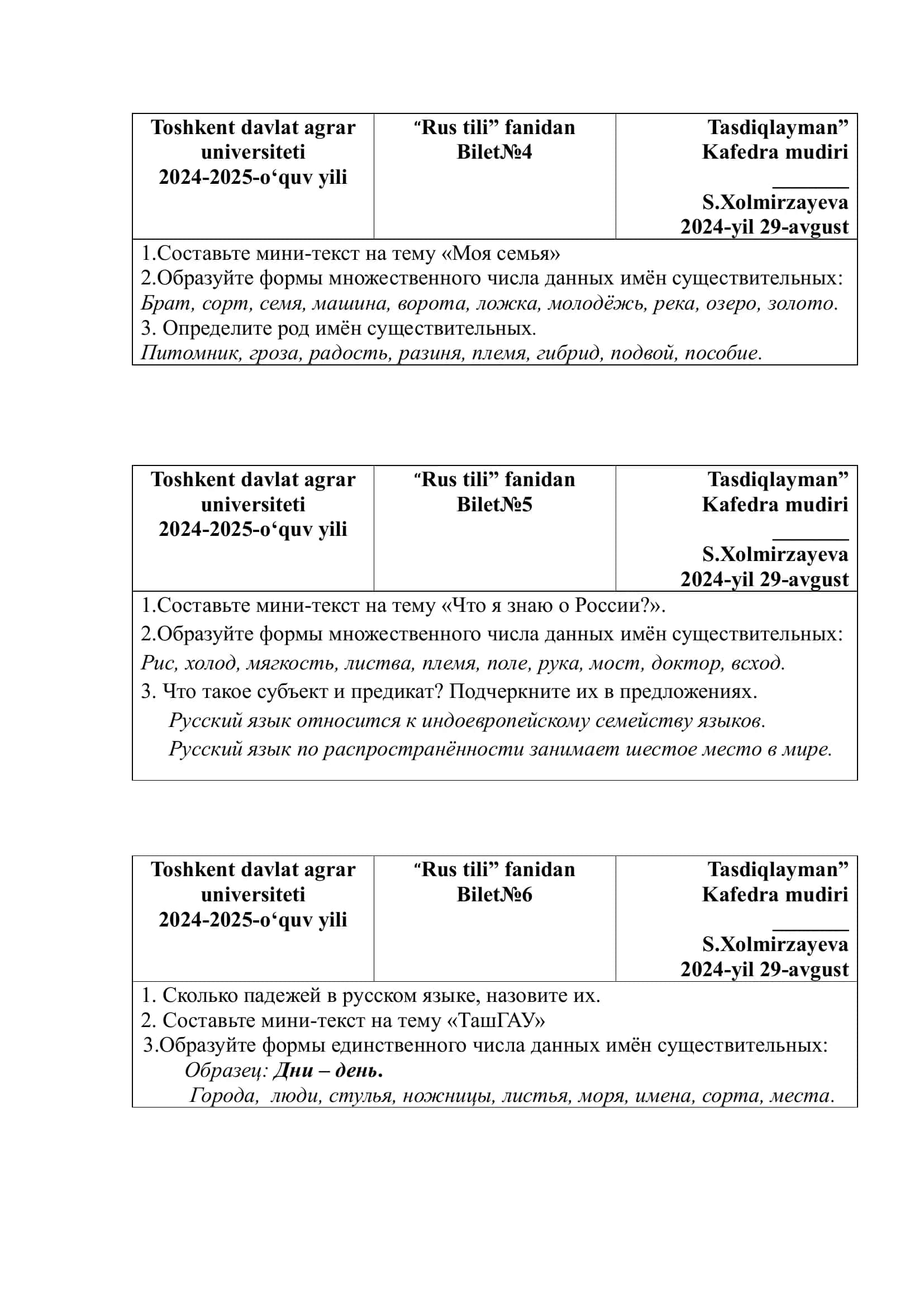 “Rus tili” fanidan Bilet№1 2