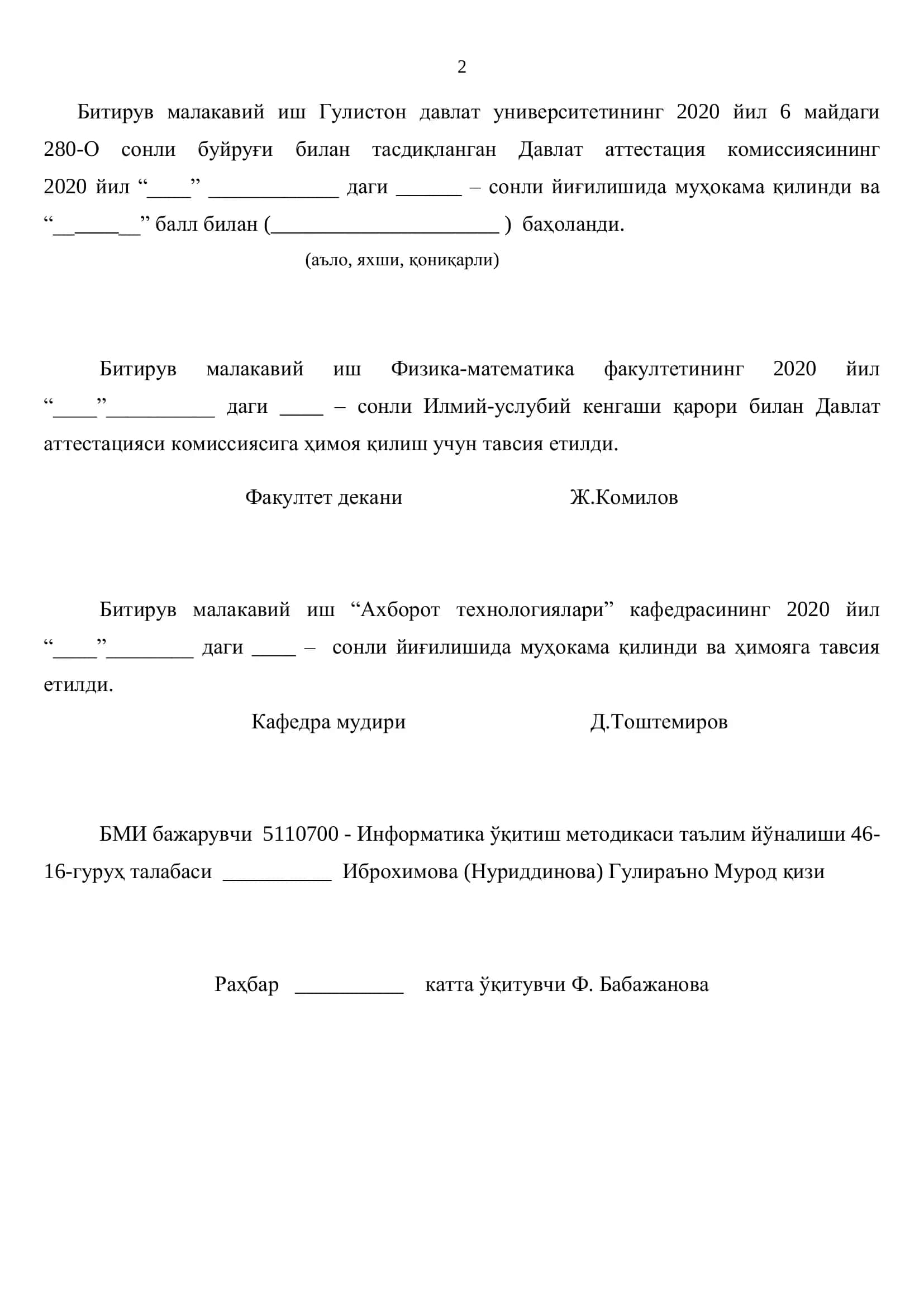 МУЛЬТИМЕДИА ТЕХНОЛОГИЯСИ ВА УНДАН ЎҚУВ ЖАРАЁНИДА ФОЙДАЛАНИШ 2