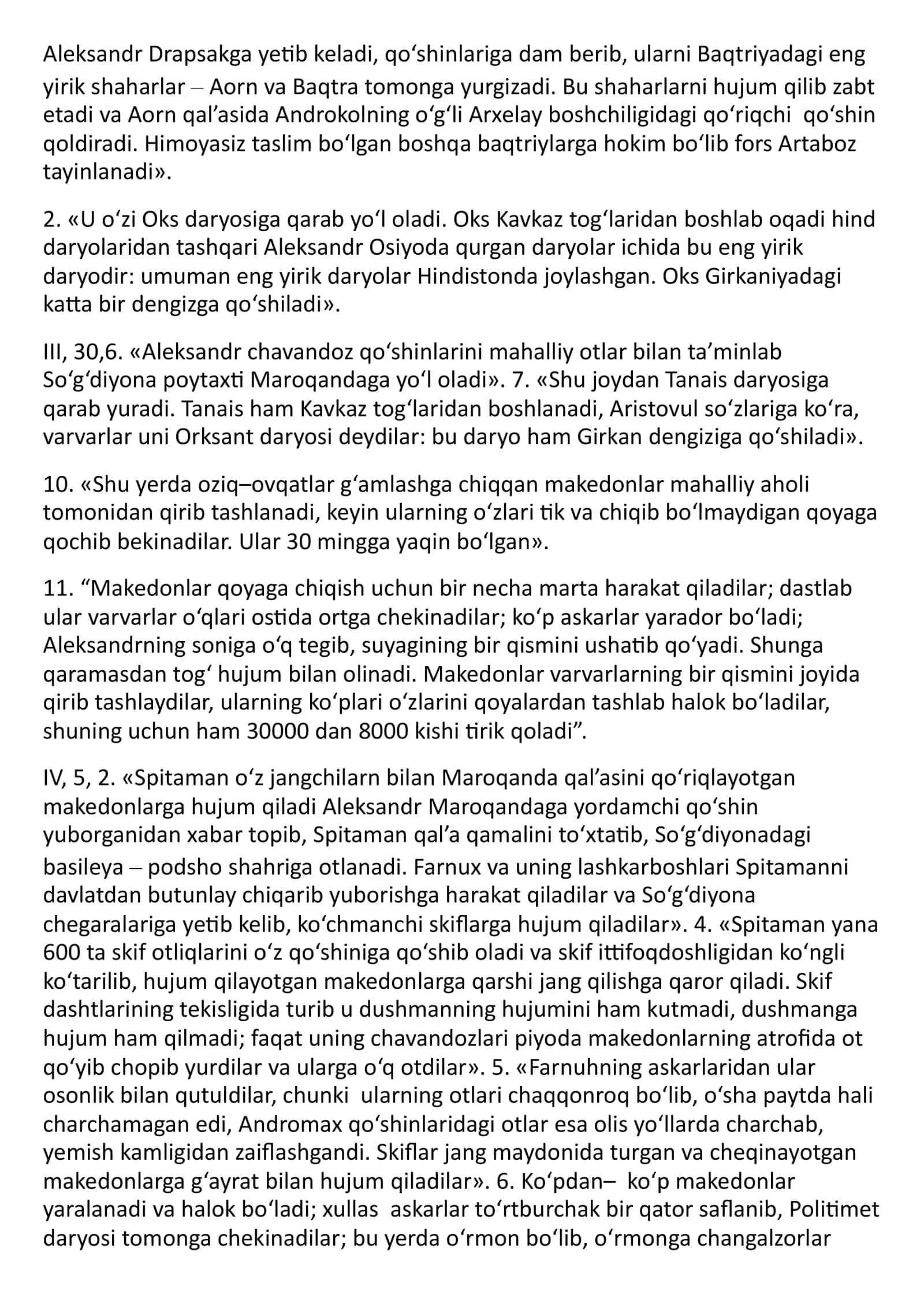 MAKEDONIYALIK ALEKSANDRNING BAQTRIYA VA SO‘G‘DIYONAGA YURISHLARI 2