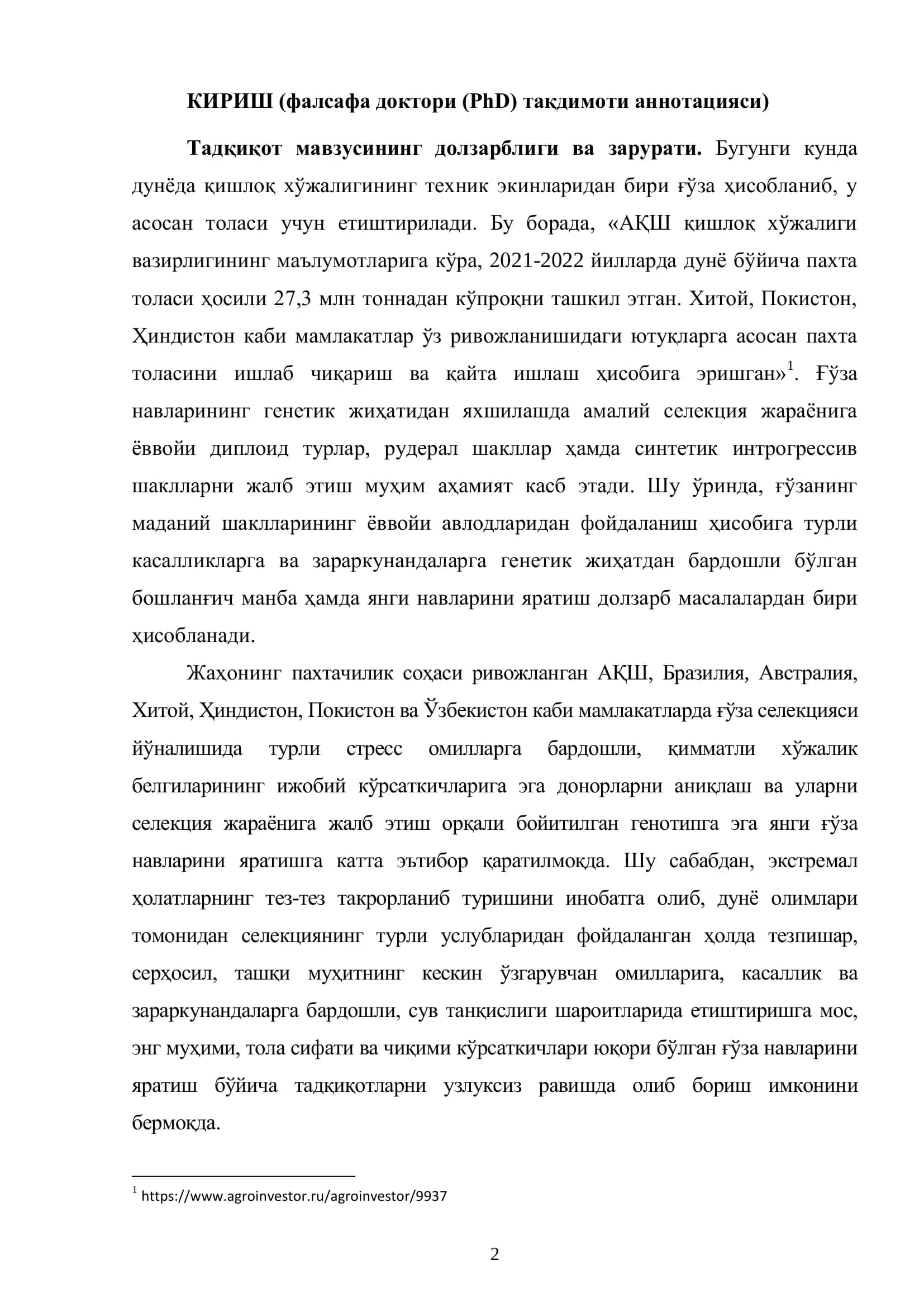 Ўрта маълумотли тупроқ-иқлим ишлари 2