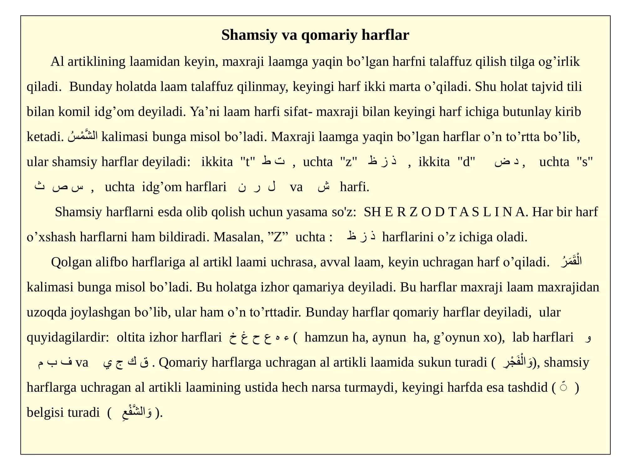 Shamsiy va qomariy harflar 2