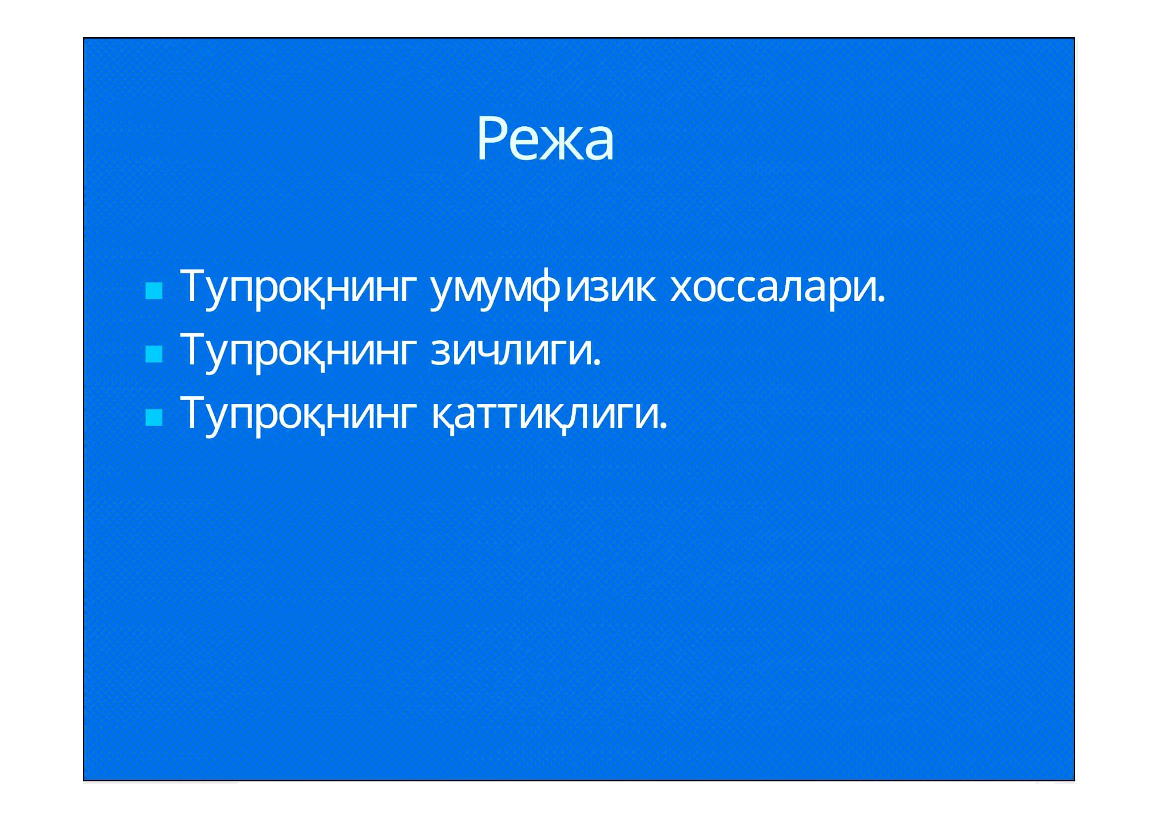 Тупроқнинг умумфизик 2