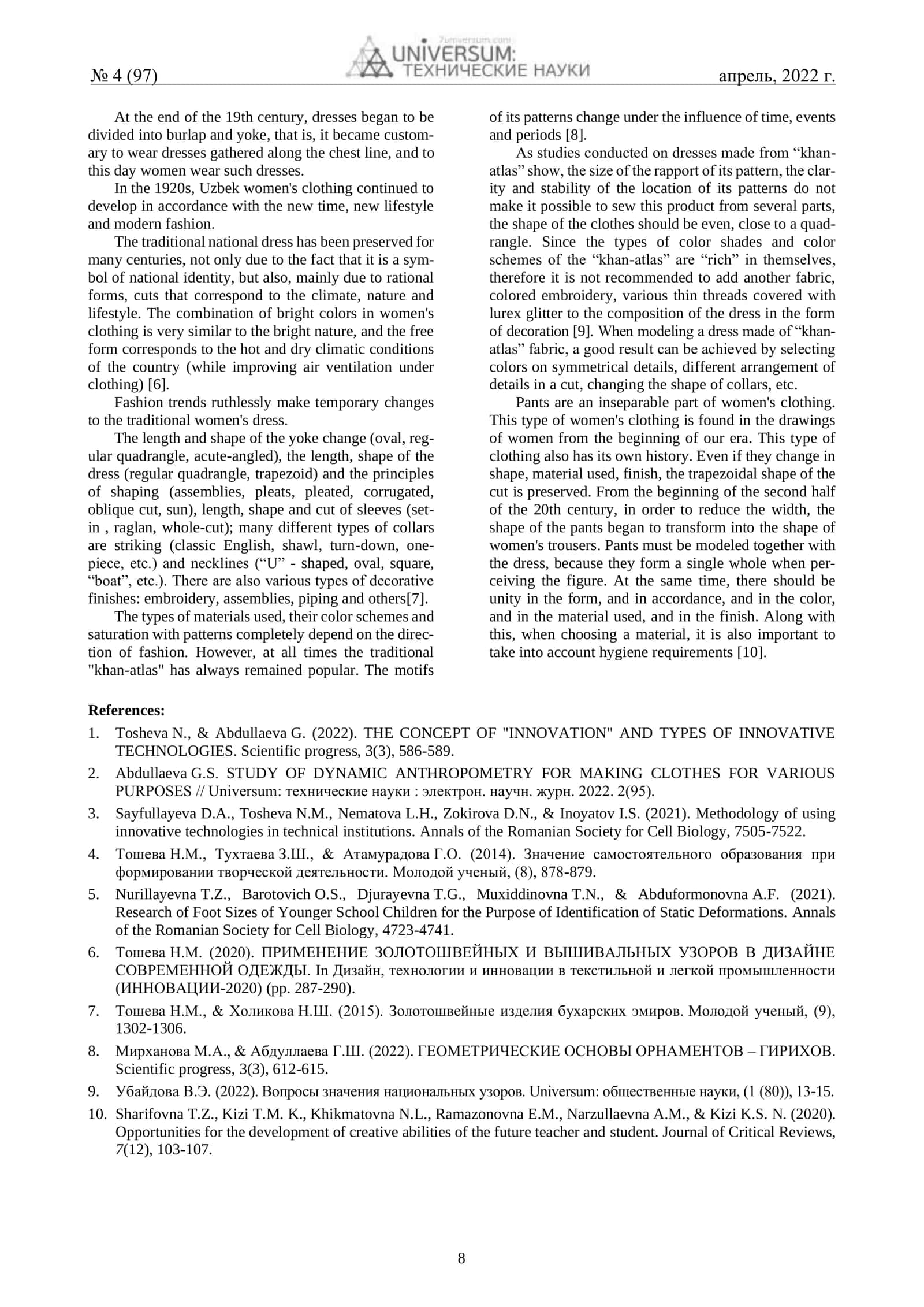 ИНФОРМАЦИЯ ОБ УЗБЕКСКОЙ ЖЕНСКО НАЦИОНАЛЬНОЙ ОДЕЖДЕ 2