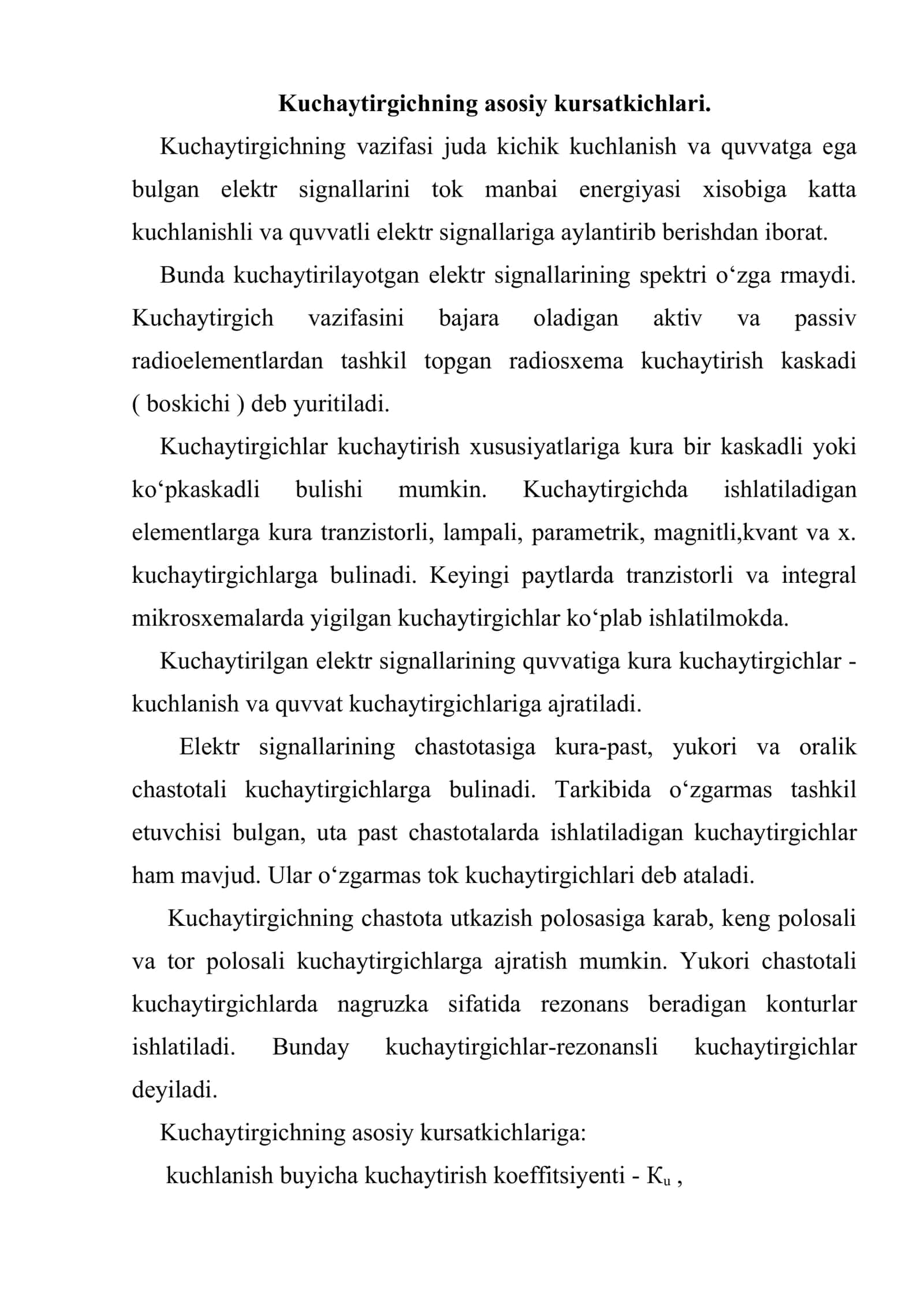 Kuchaytirgichlar 2
