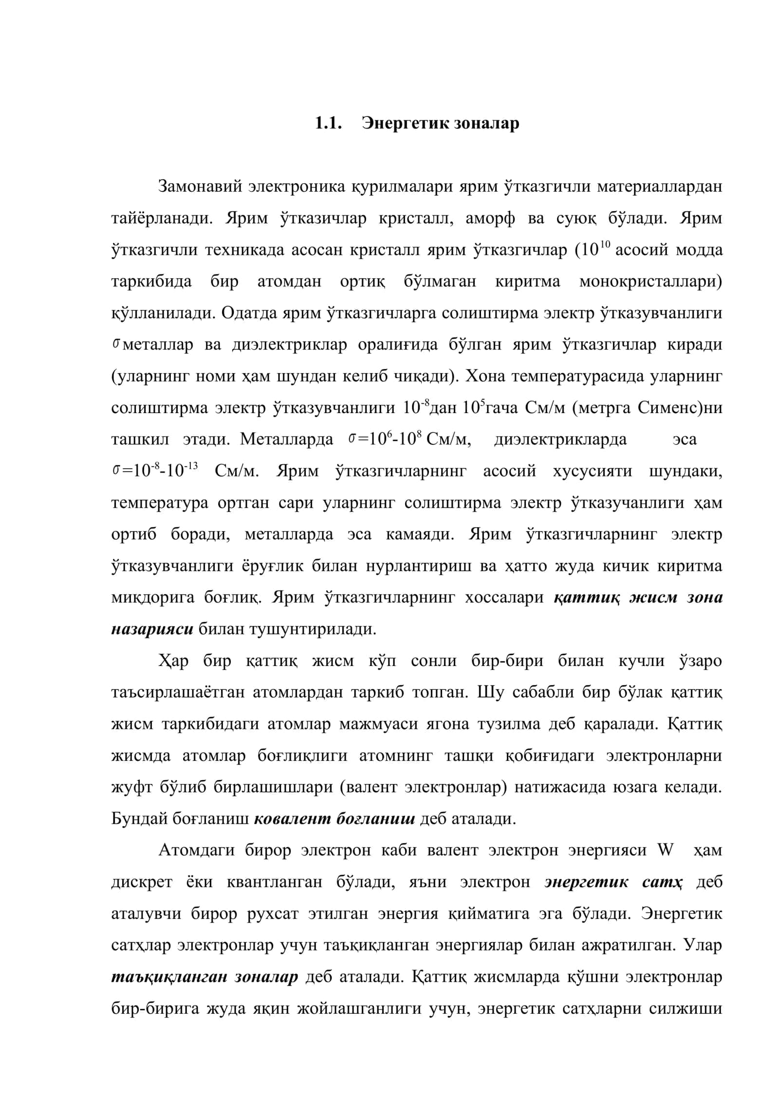 Ярим ўтказгичли асбоблар 2