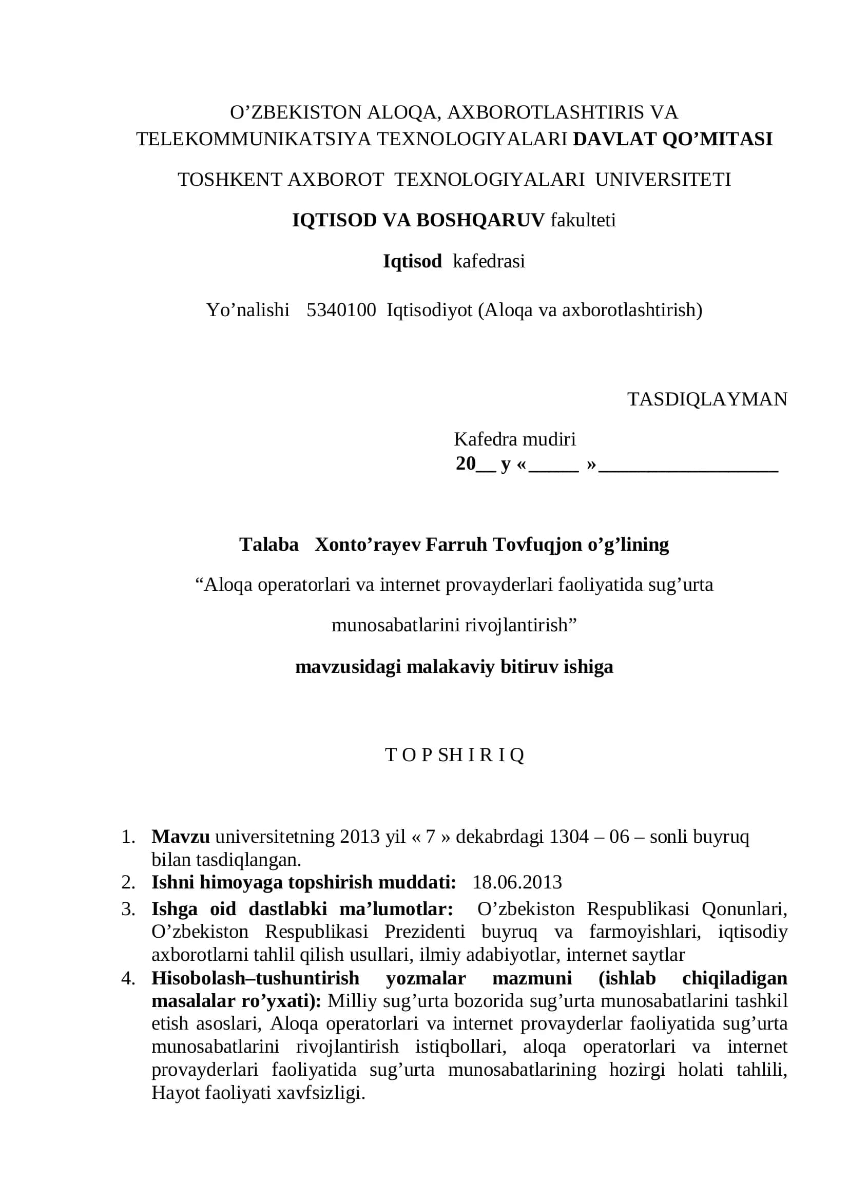 "Aloqa operatorlari va internet provayderlari faoliyatida sug’urta munosabatlarini rivojlantirish" 2