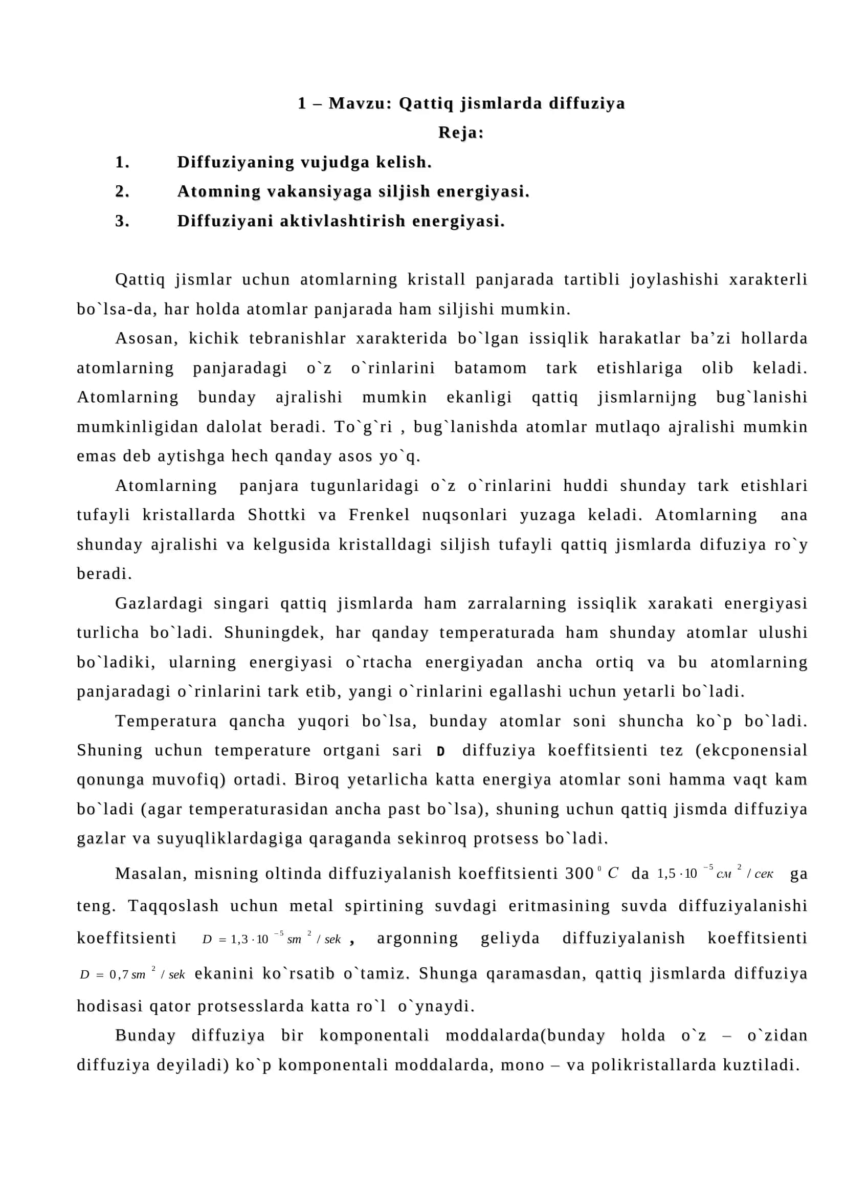 Qattiq jismlarda diffuziya 2