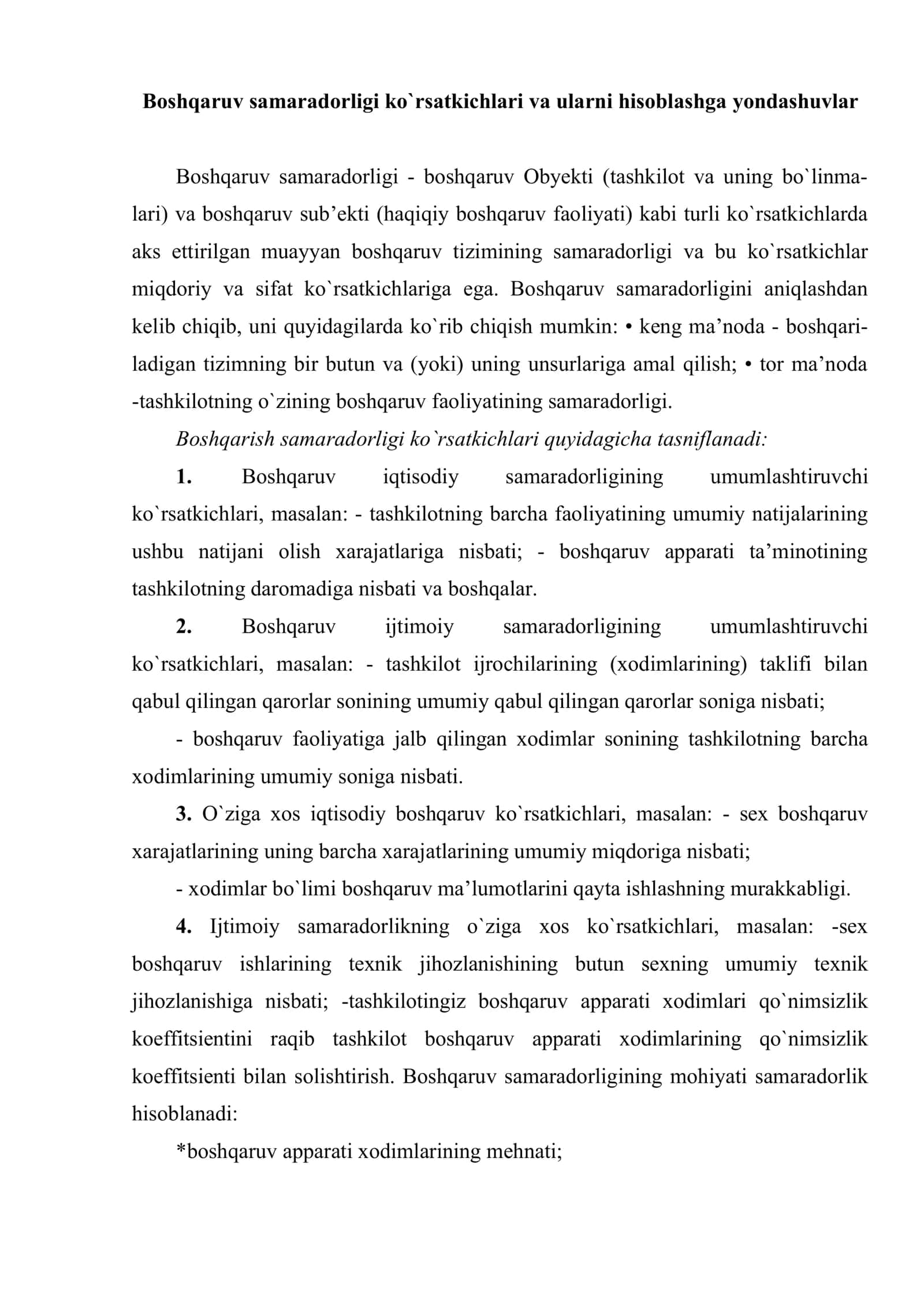 Boshqaruv samaradorligini baholash 2
