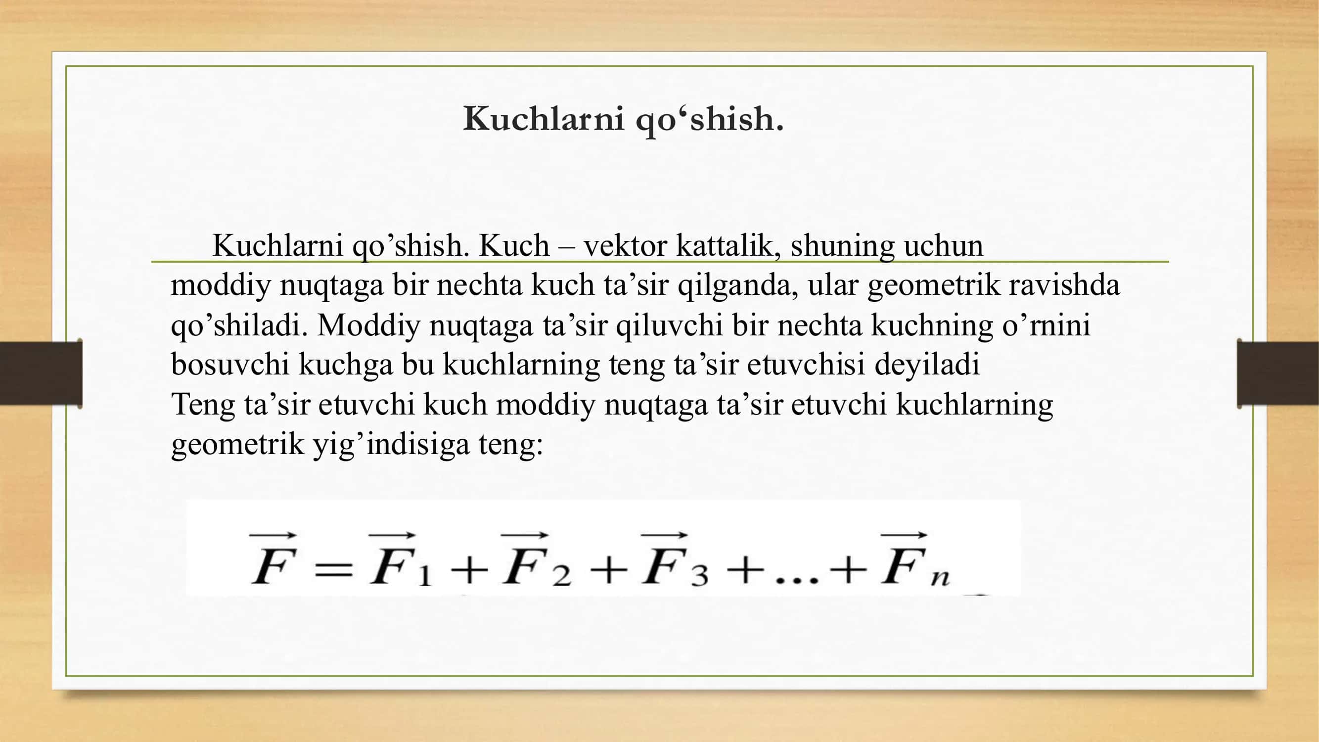 Kuchlarni qoʻshish. Teng taʼsir etuvchi kuchlar. Markazga intilma kuch 2