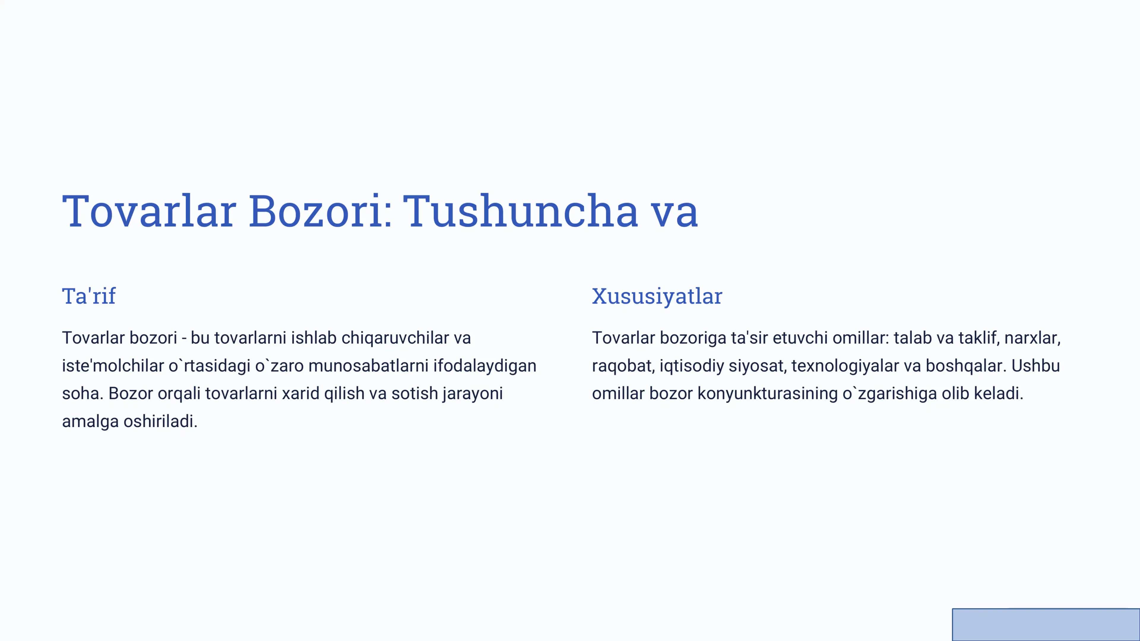 Tovarlar Bozori: Tushuncha va Ta'rif 2