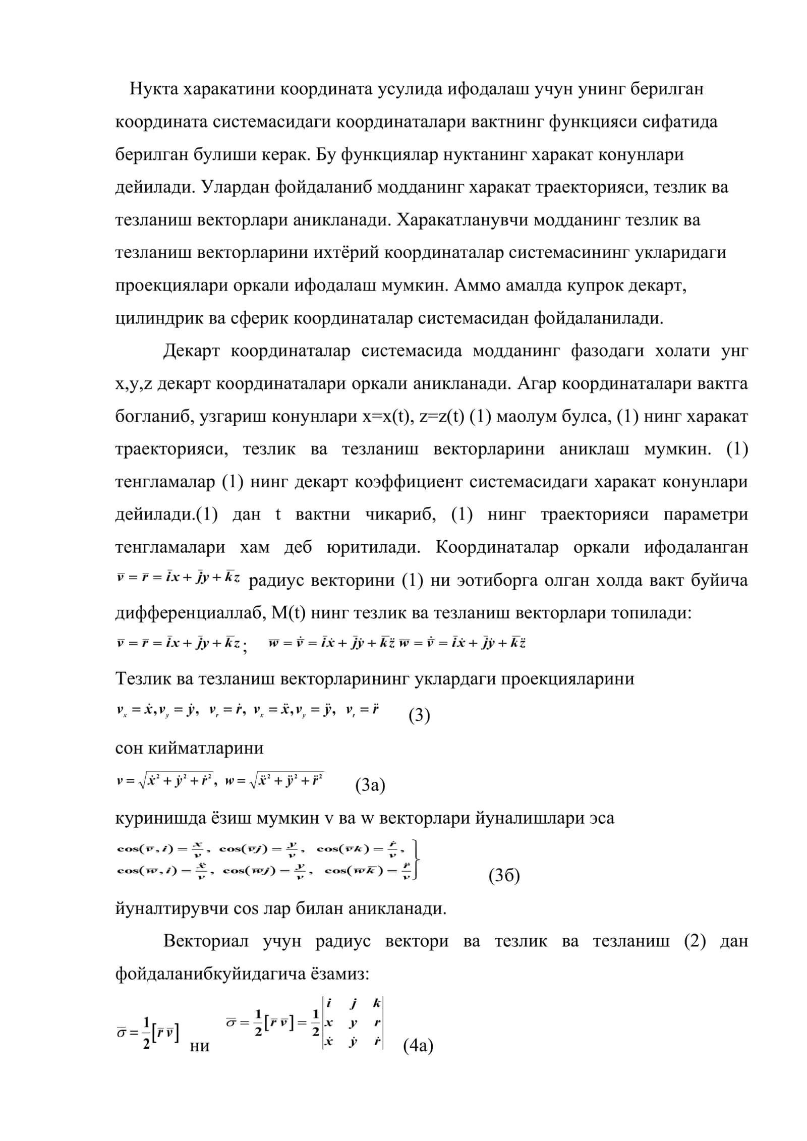 Моддий нукта харакатини ифодалашнинг декарт координата методи 2
