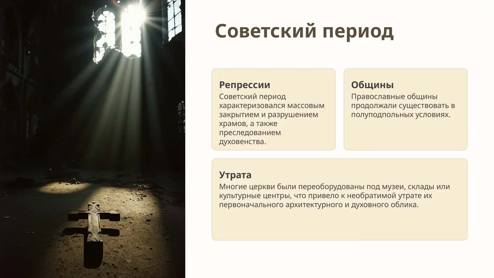 Православие в Узбекистане 2