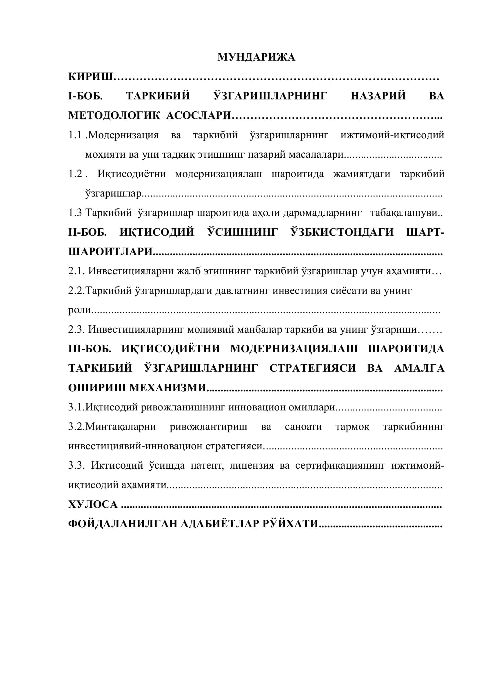 БИТИРУВ МАЛАКАВИЙ ИШИ 2