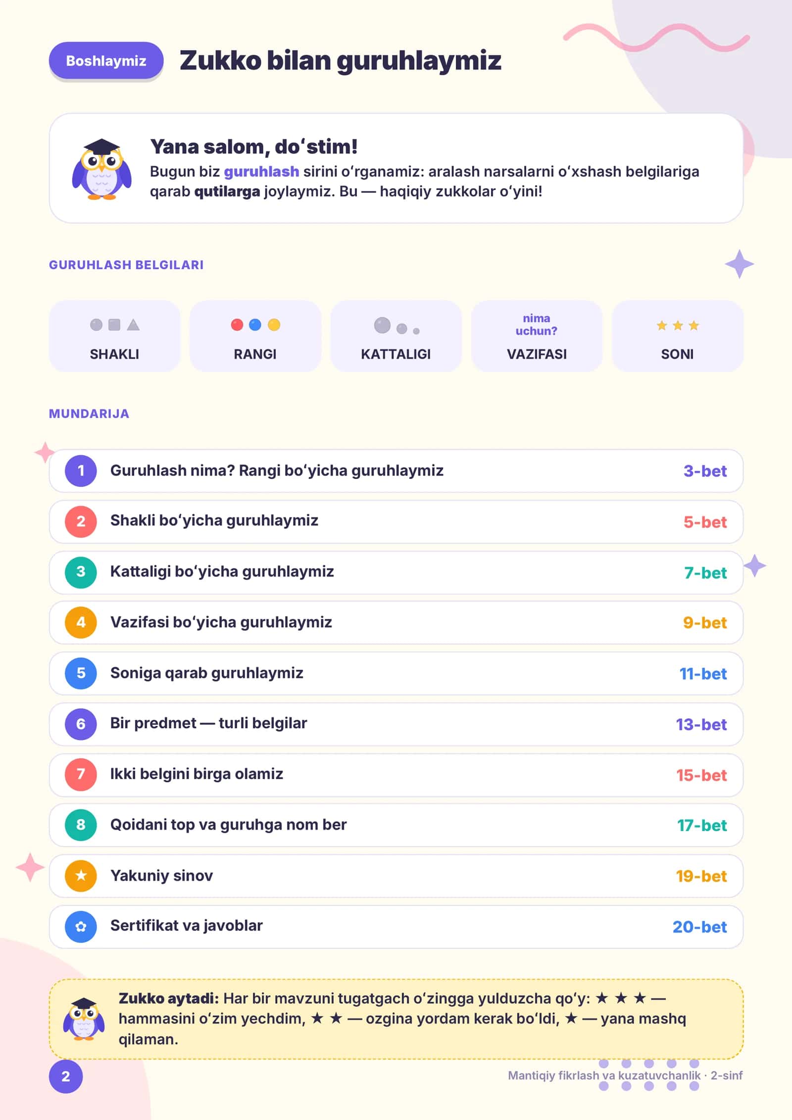 Mantiqiy matematika 2-sinf 2-dars 2