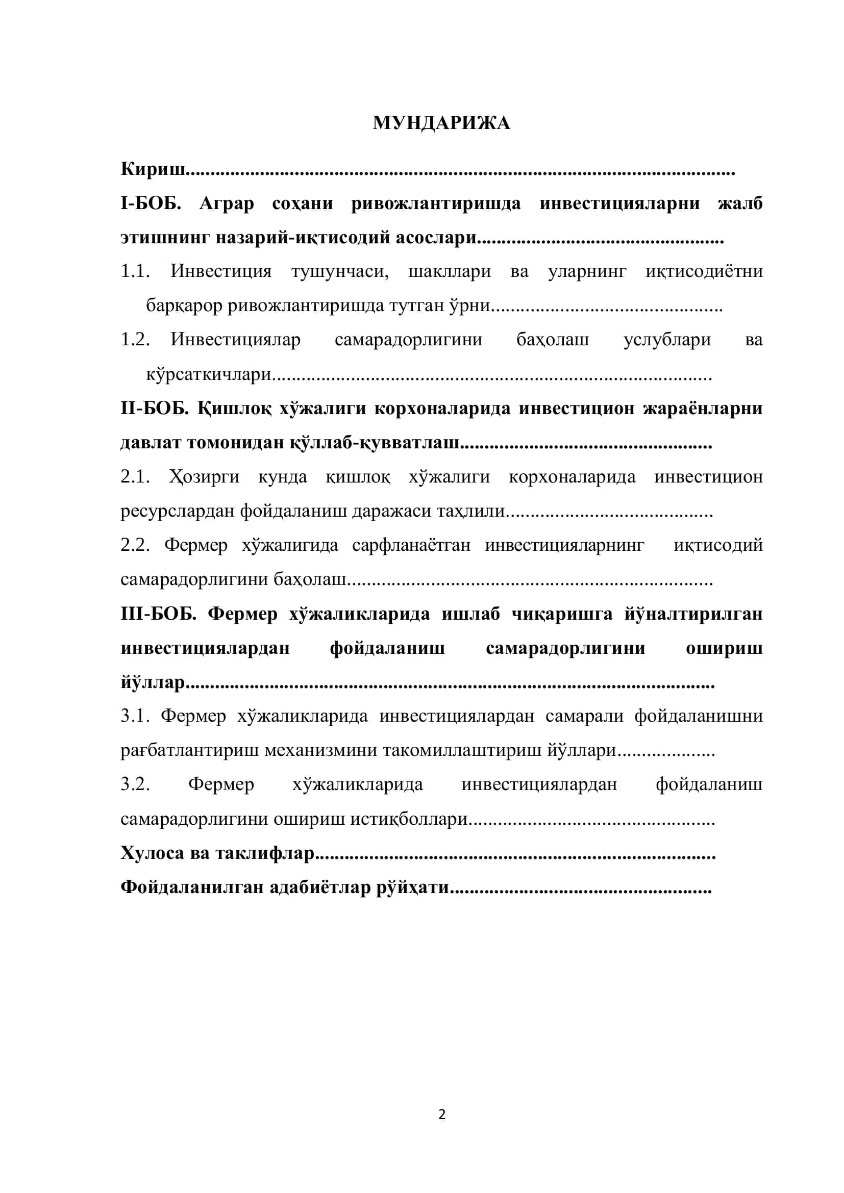 ФЕРМЕР ХЎЖАЛИГИНИ БОШҚАРИШ ВА ЮРИТИШ КУРС ИШИ 2
