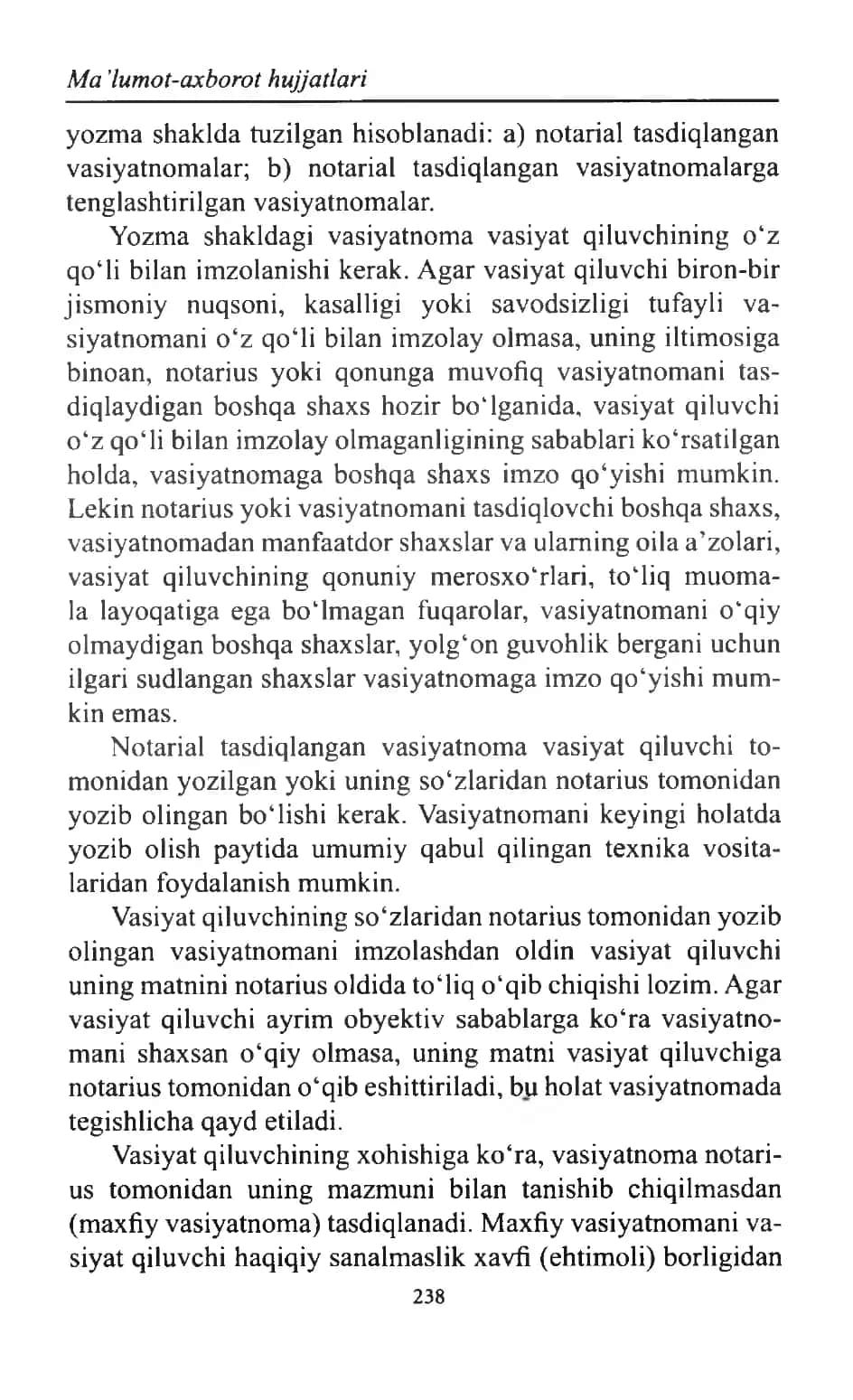 Vasiyatnoma yozish qoidalari va namunalar to'liq 2
