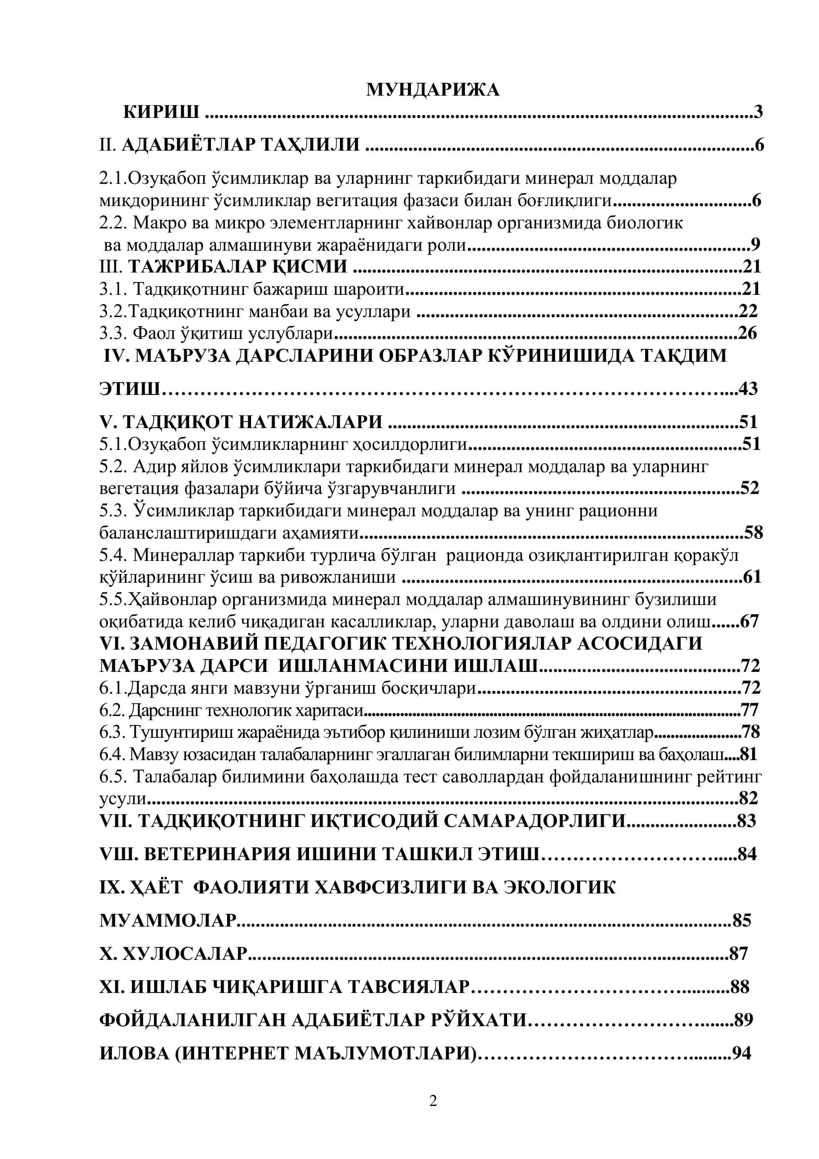 Касб таълими (Ветеринария) йўналиши 2