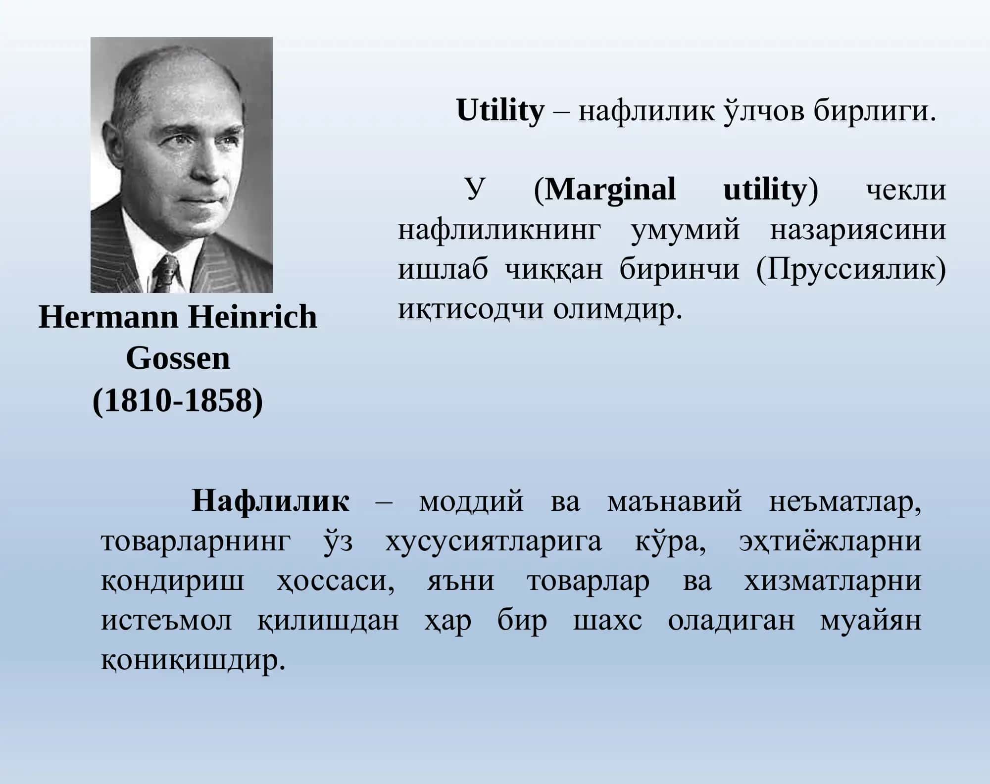 Истеъмолчилар ҳатти-ҳаракати 2