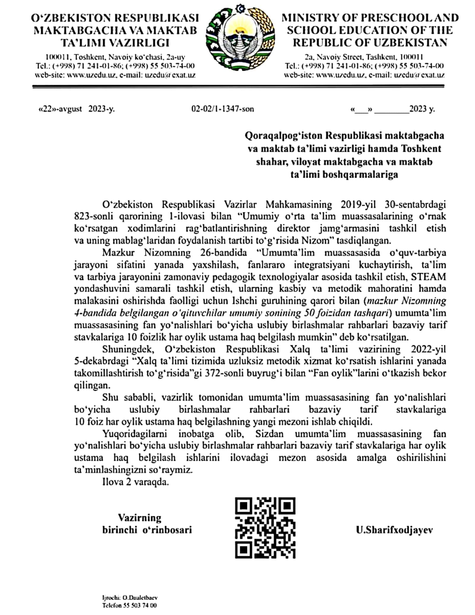 USTAMA HUJJATI BOSHLANG‘ICH TA’LIM FANLAR - 10 % LI 2