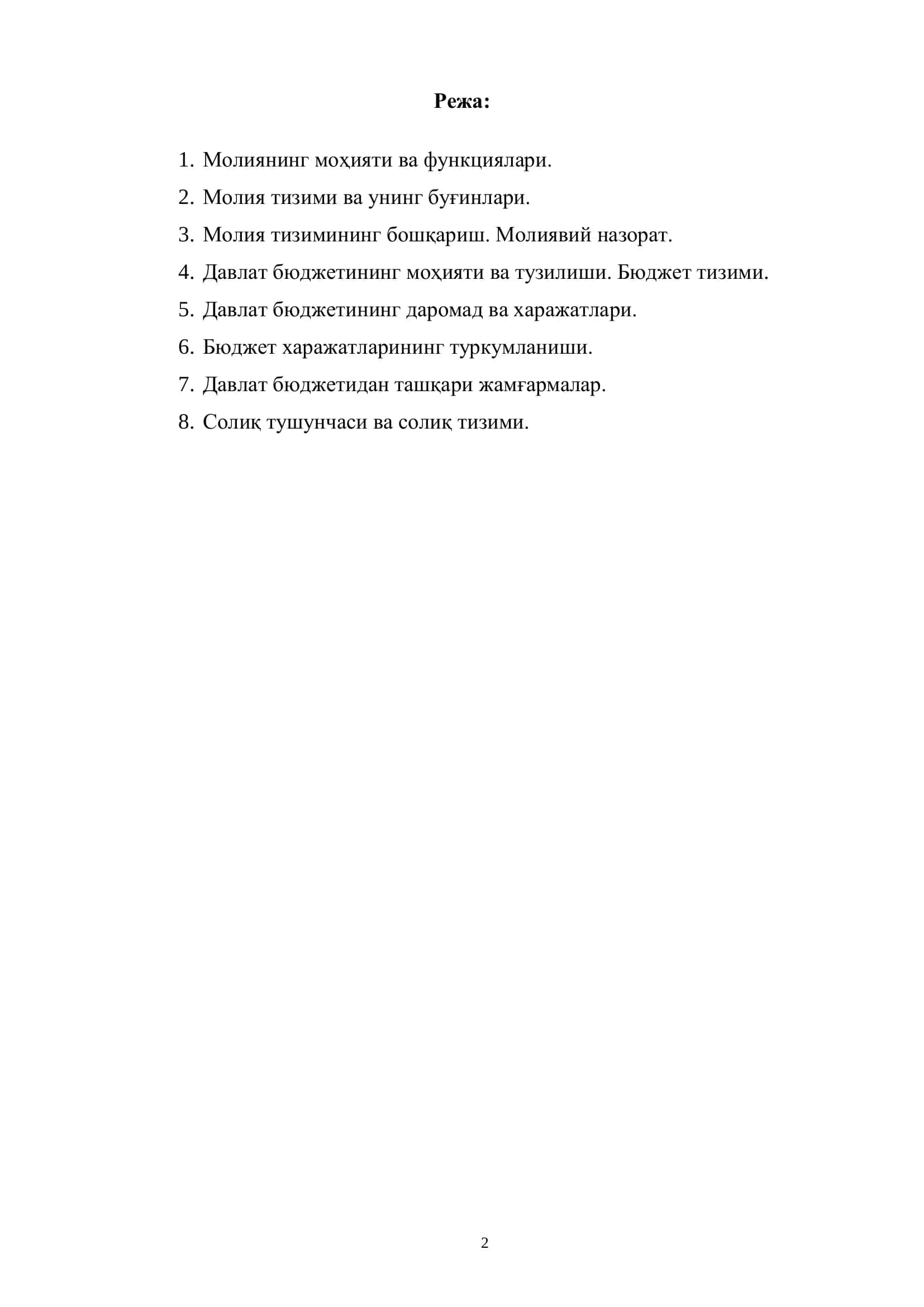 Молия ва молия тизими 2