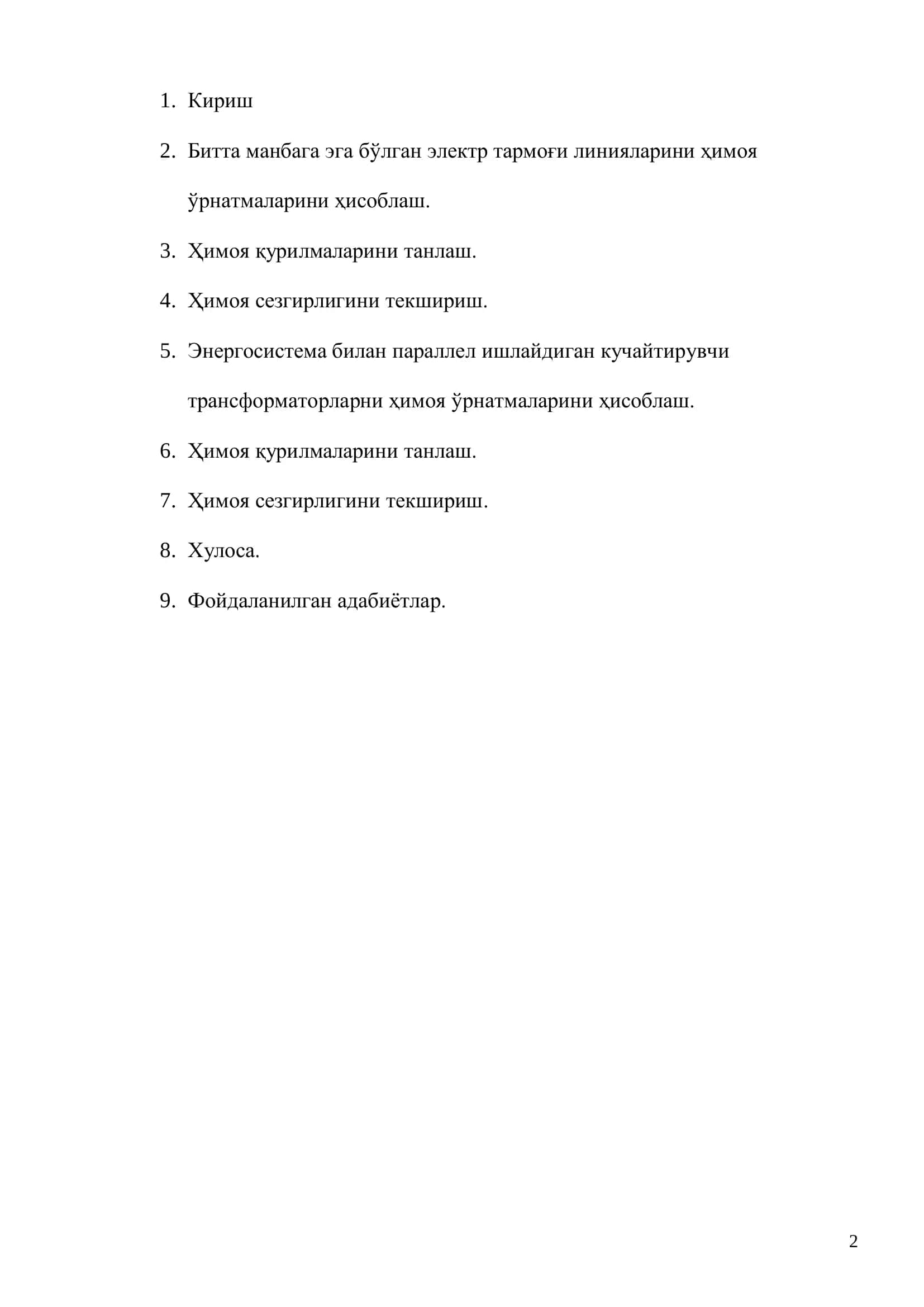 Ҳимоя қурилмалари ва автоматикаси курс лойихаси 2