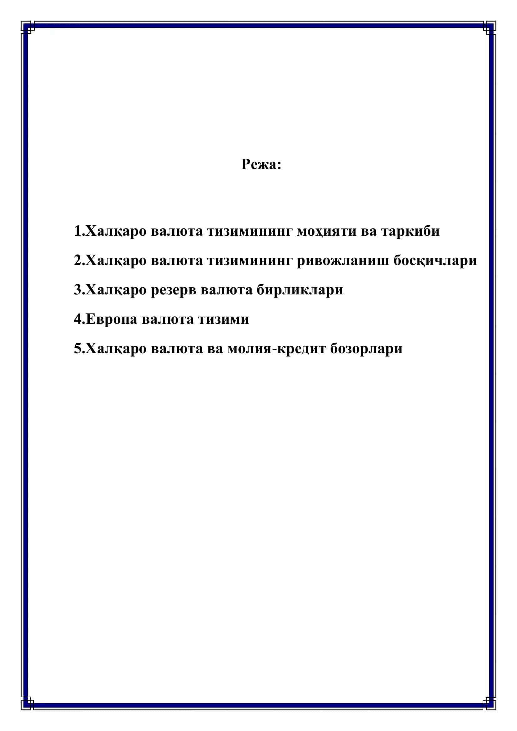 Халқаро валюта-молия ва кредит муносабатлар 2
