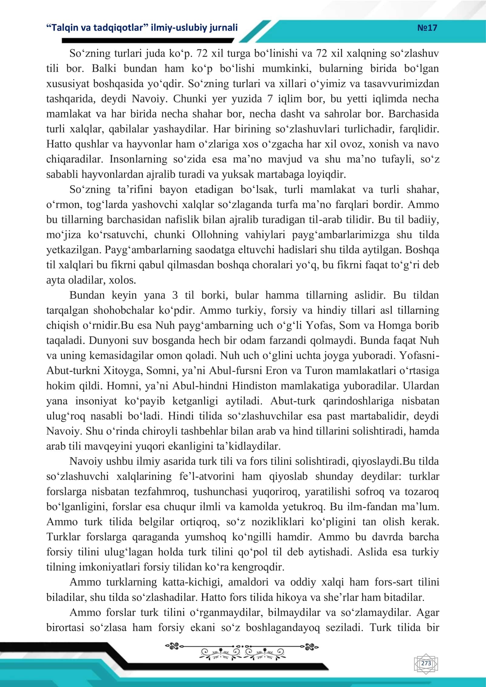 “MUHOKAMAT UL LUG‘ATAYN” – QIYOSIY TILSHUNOSLIK ASARI 2