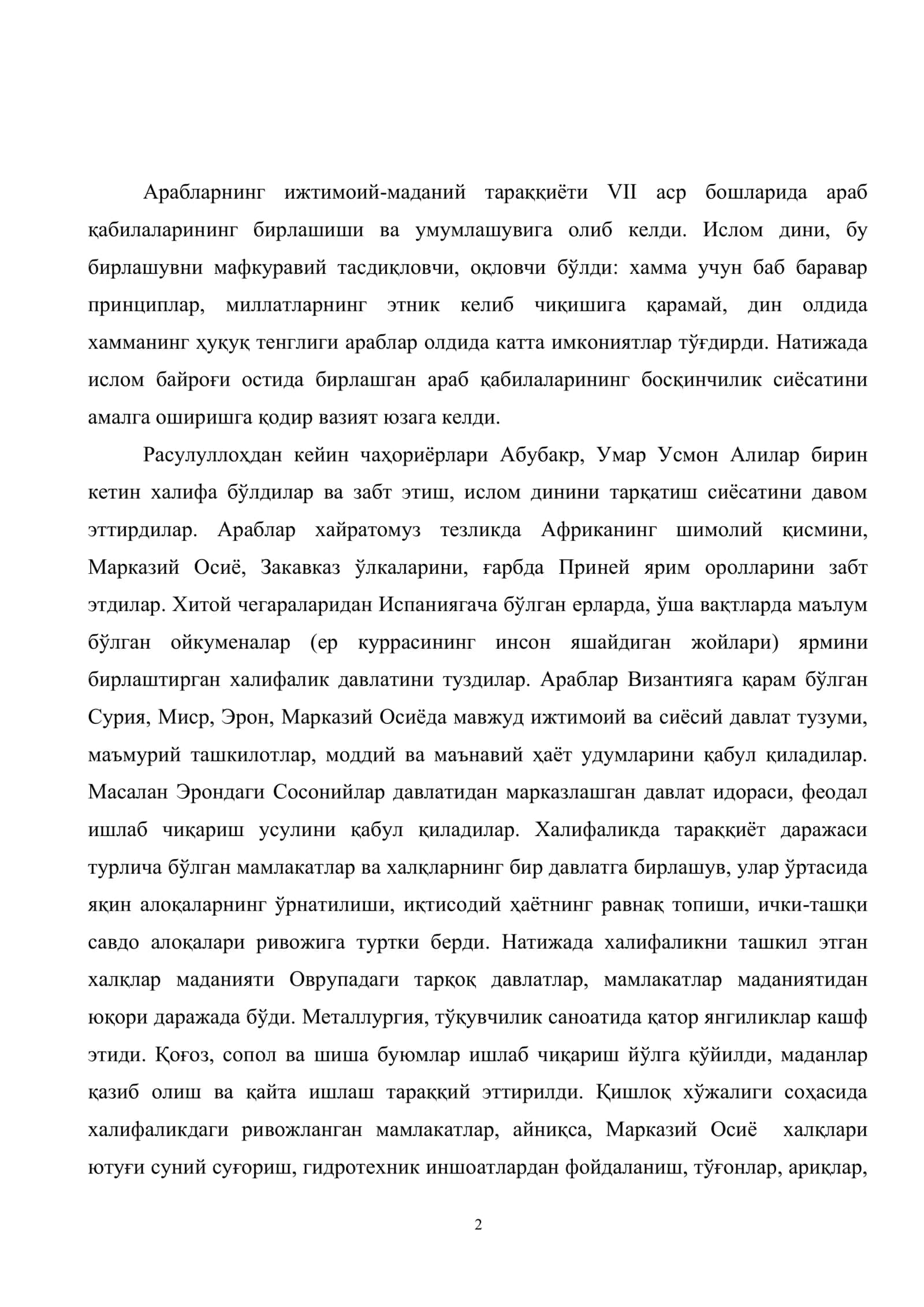 Халифаликда маданиятнинг шаклланиши 2