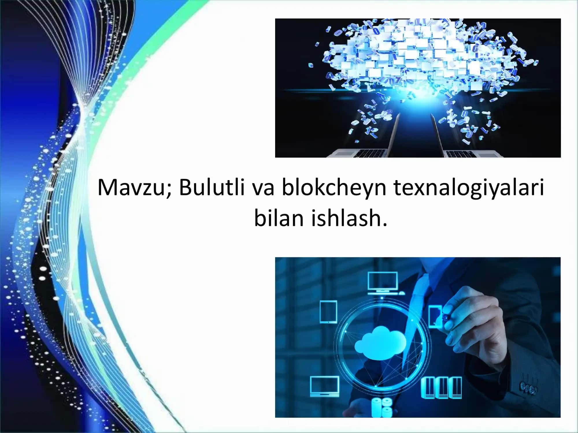 Bulutli va blokcheyn texnalogiyalari 2