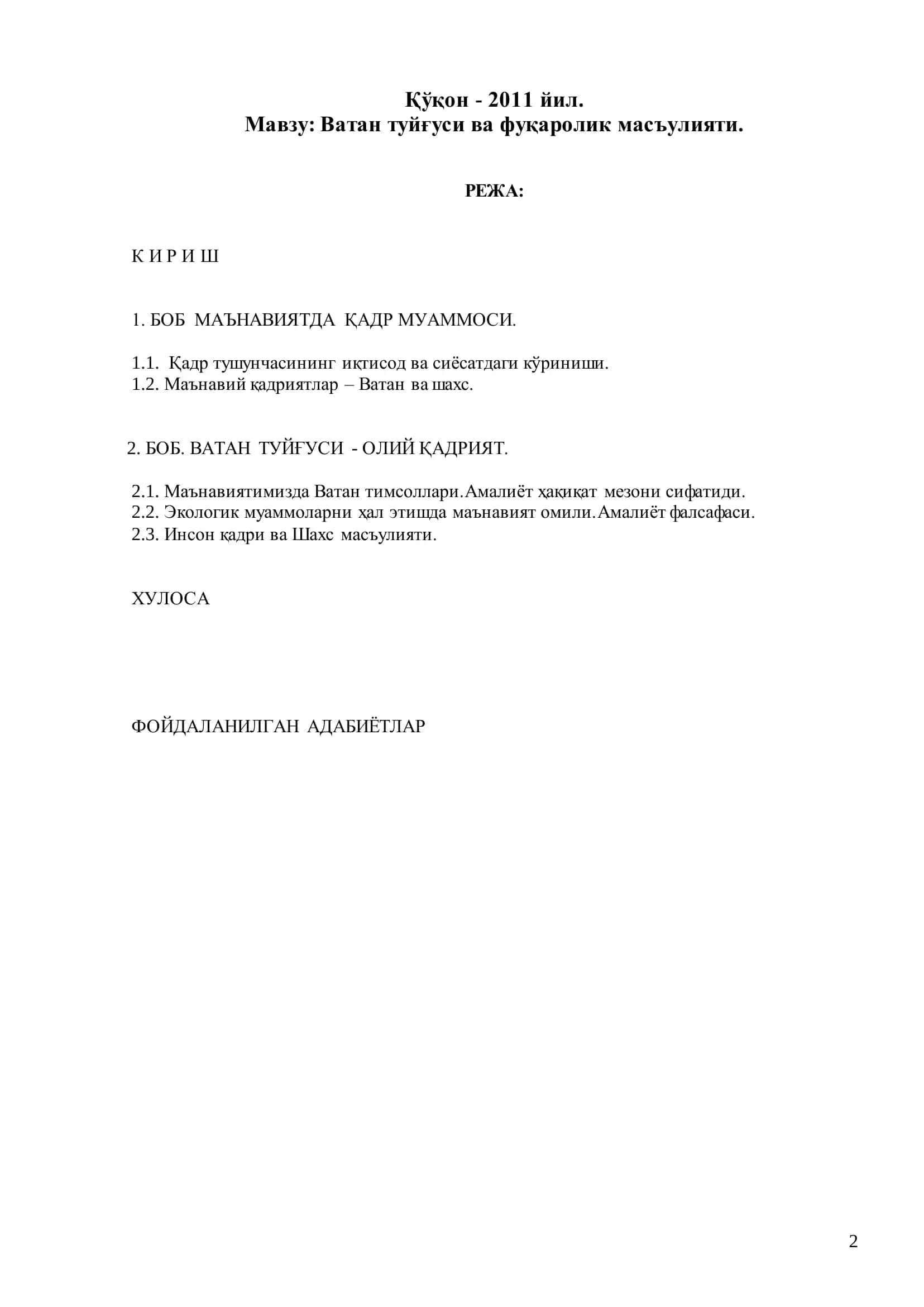 Ватан туйғуси ва фуқаролик масъулияти 2