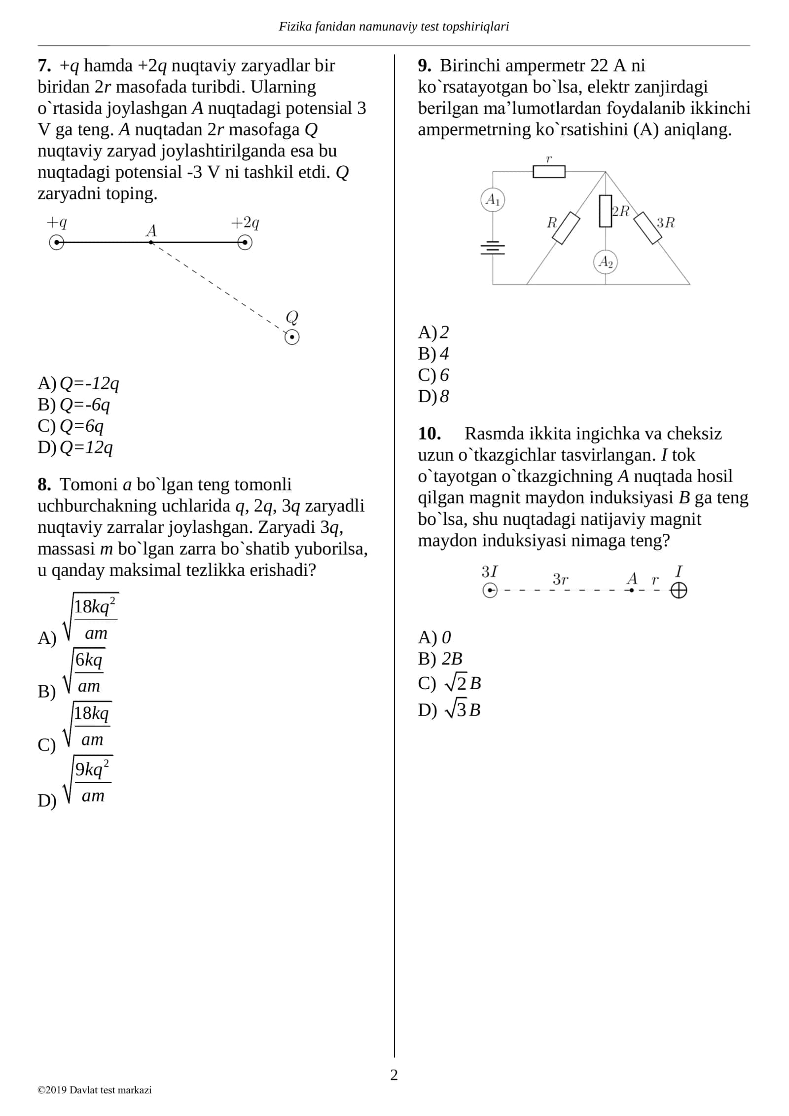 Fizika fanidan namunaviy test topshiriqlari 2