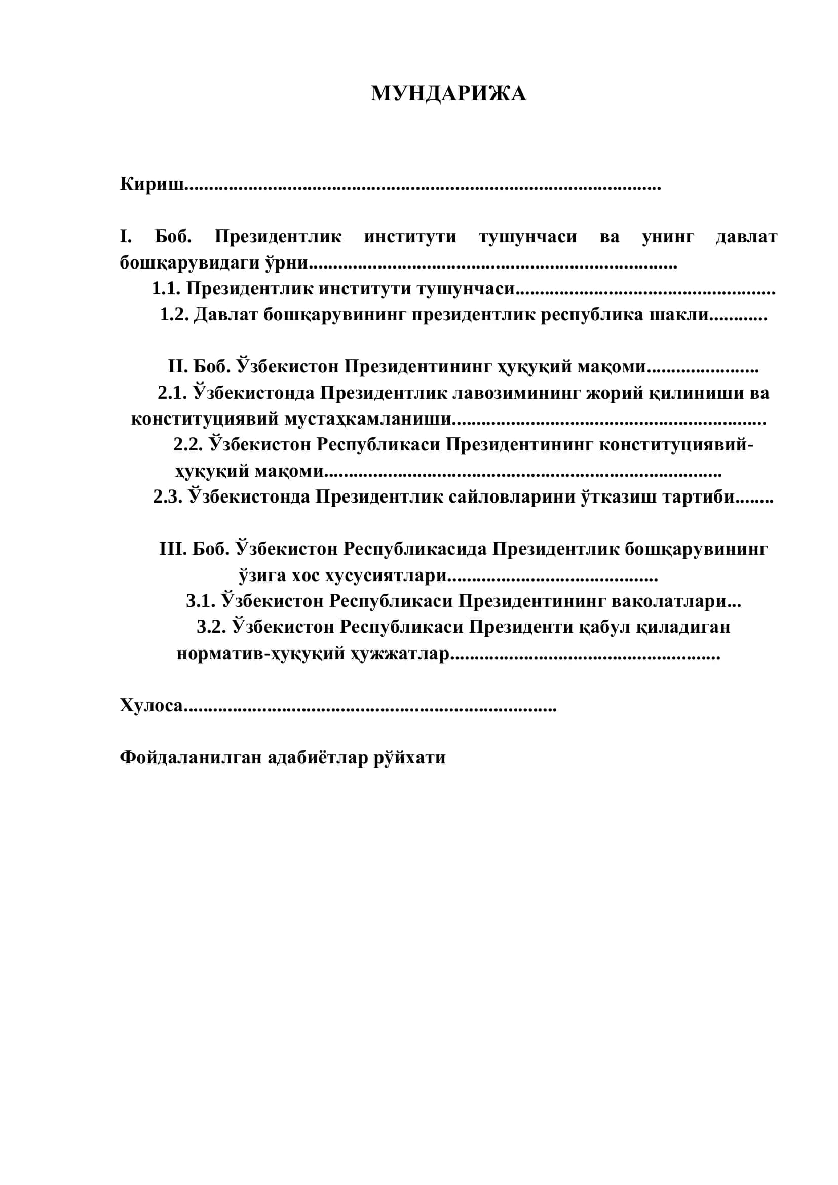 Ўзбекистон Республикасида Президентлик бошқаруви 2