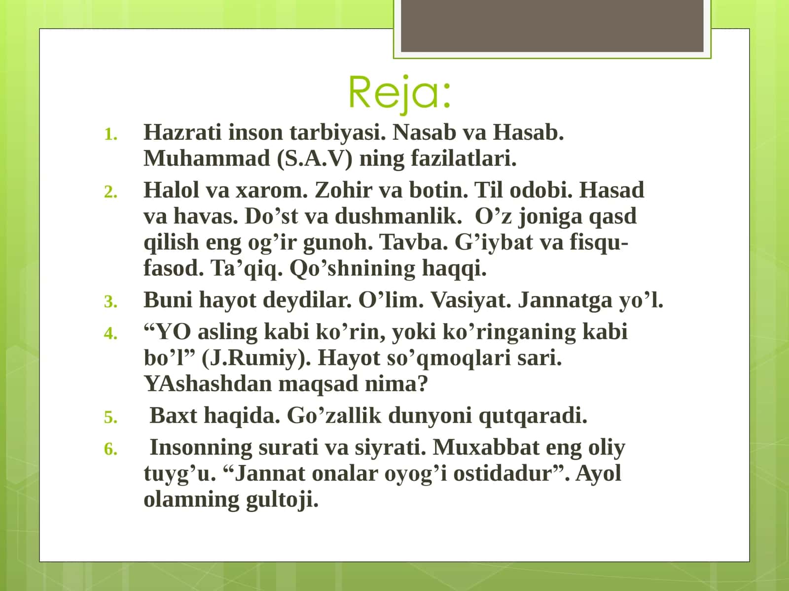 Odamiylik saboqlari. Inson manzillari 2