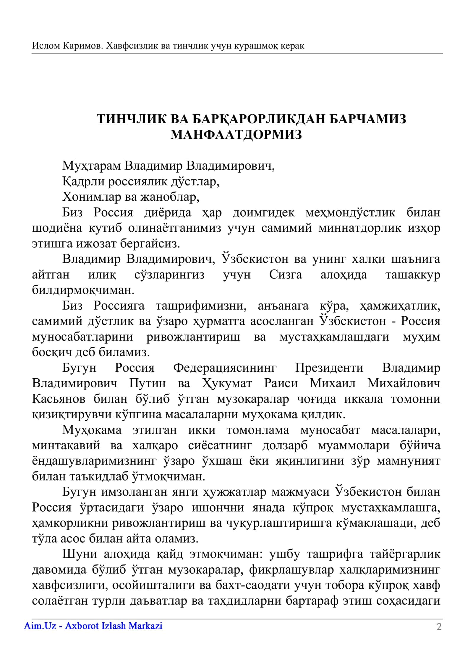 ТИНЧЛИК ВА БАРҚАРОРЛИКДАН БАРЧАМИЗ 2