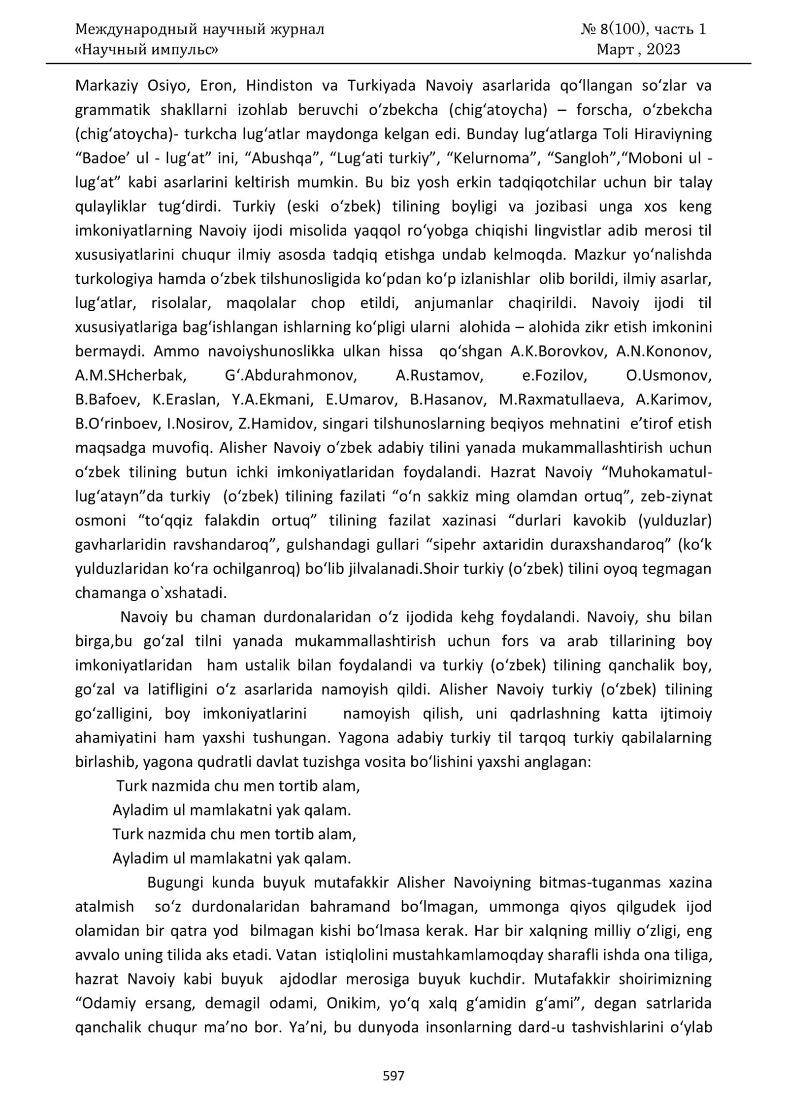 ALISHER NAVOIYNING ILMIY MEROSI 2