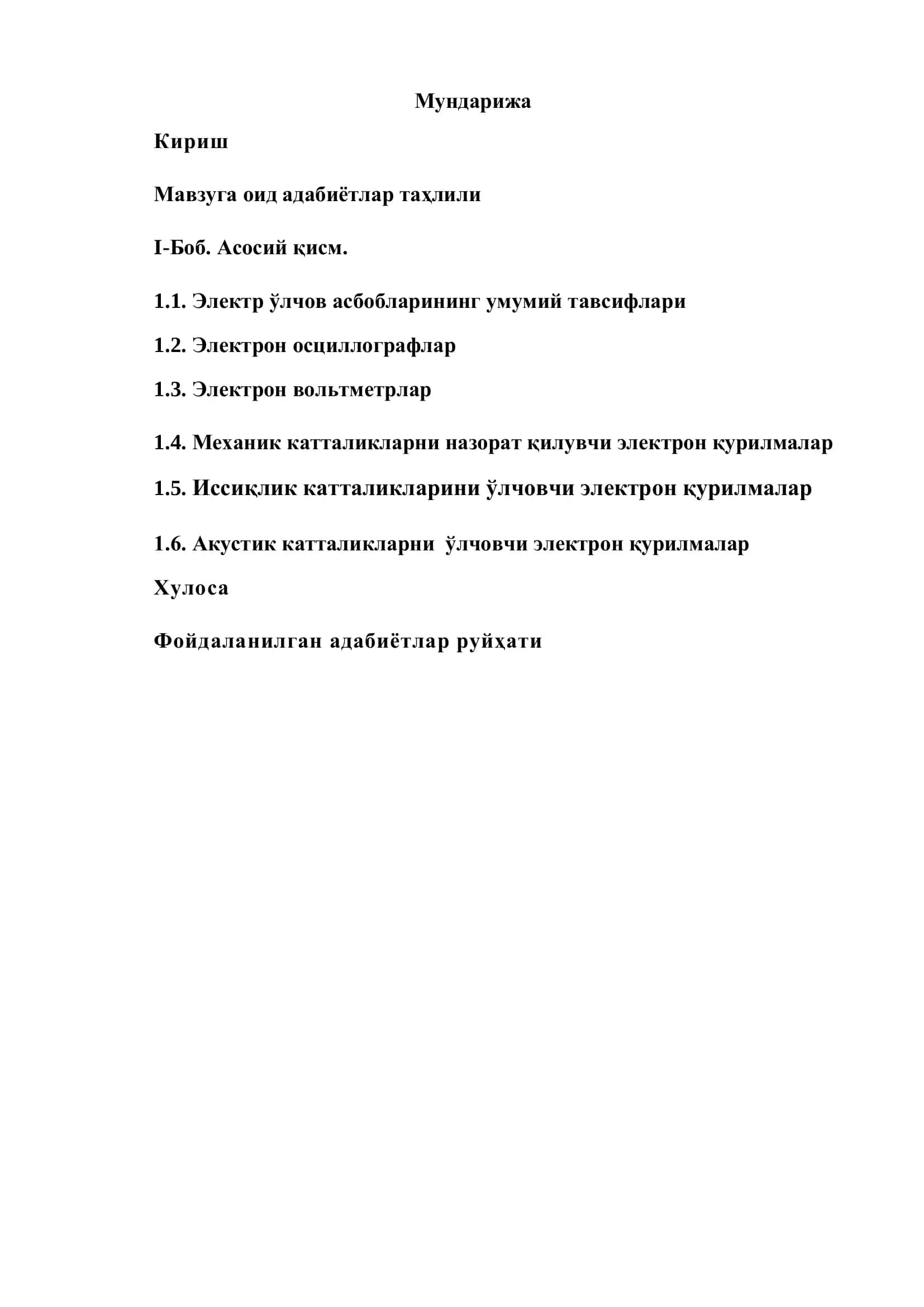 Электрон ўлчов асбоблари 2