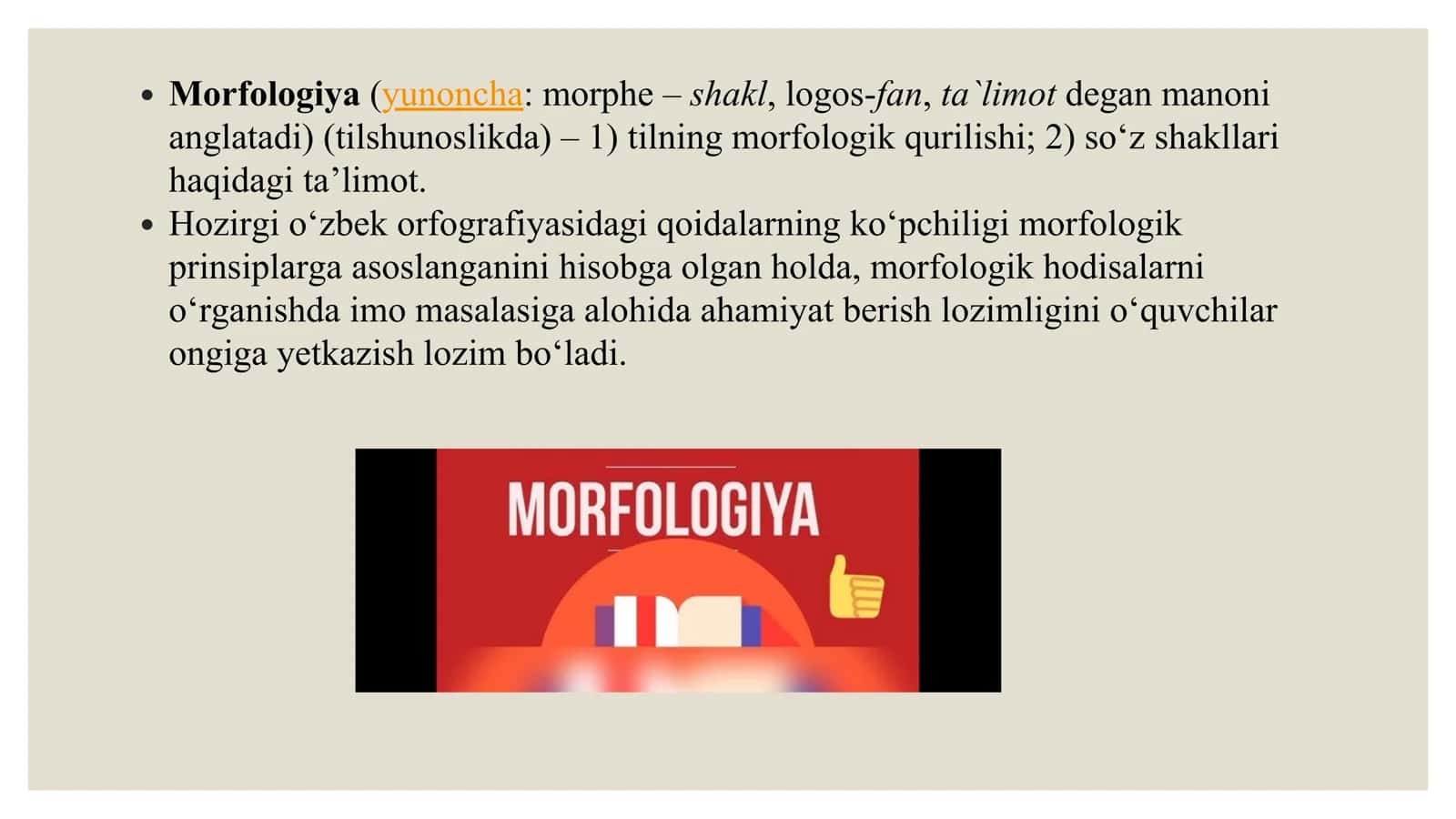 Morfologik uslubiyat. Sintaktik uslubiyat 2