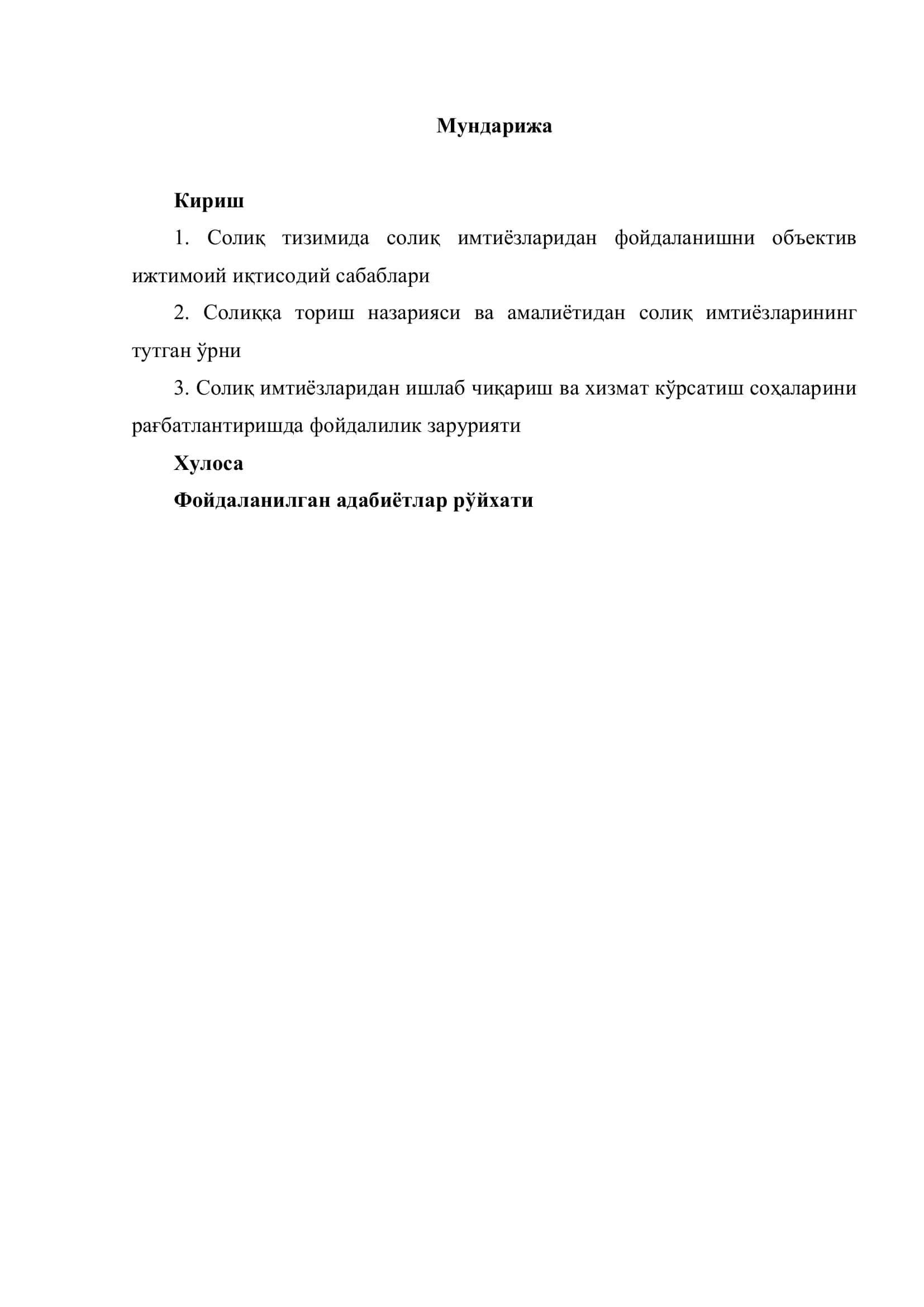 Солиқ имтиёзлари ва солиққа тортиш 2