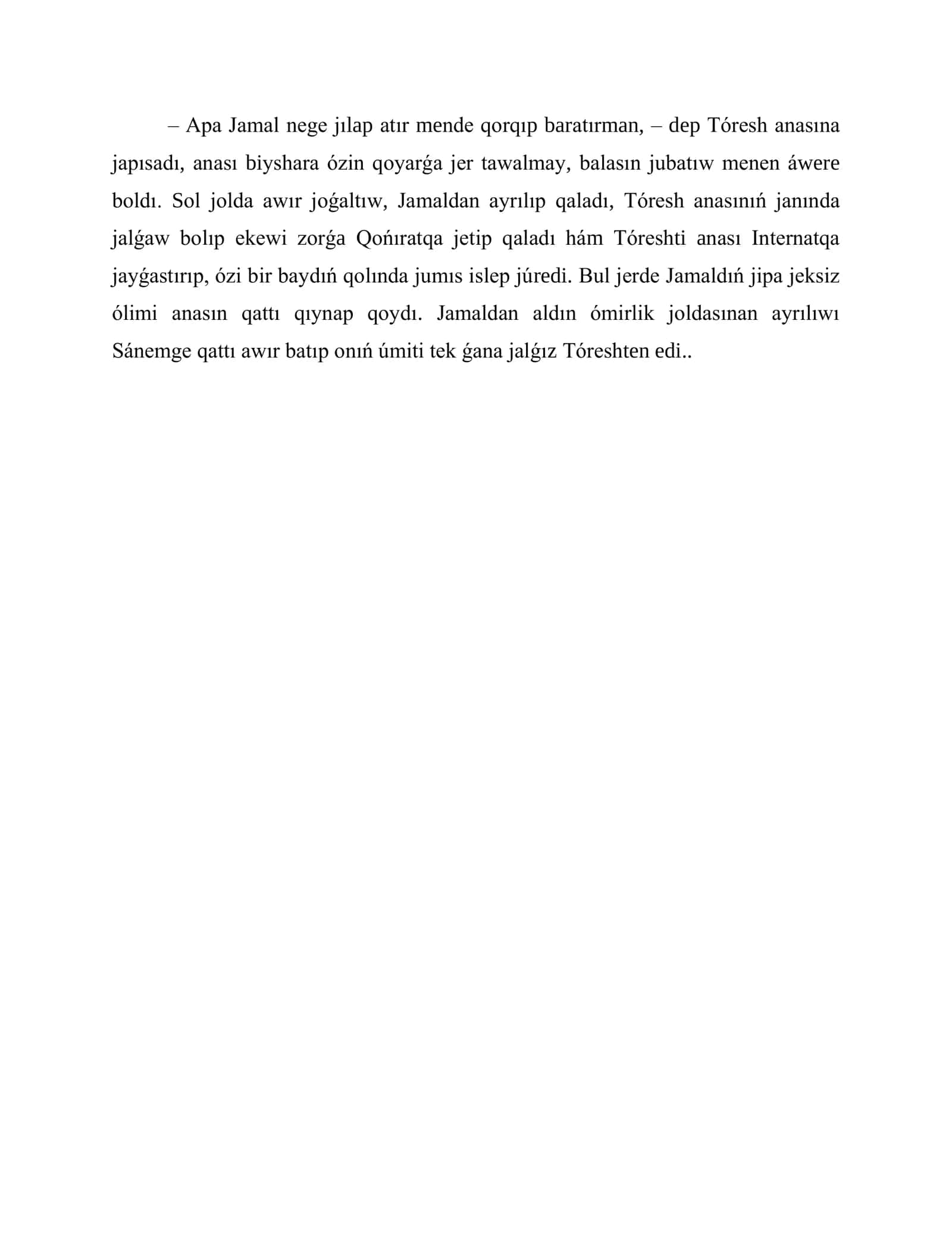 Najim Dawqaraevtıń “Internatta”atlı shıǵarması 2