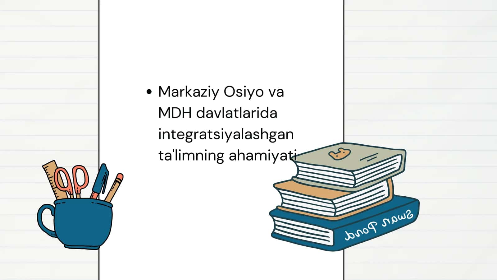 Integratsiyalashgan Ta'limning Ahamiyati 2