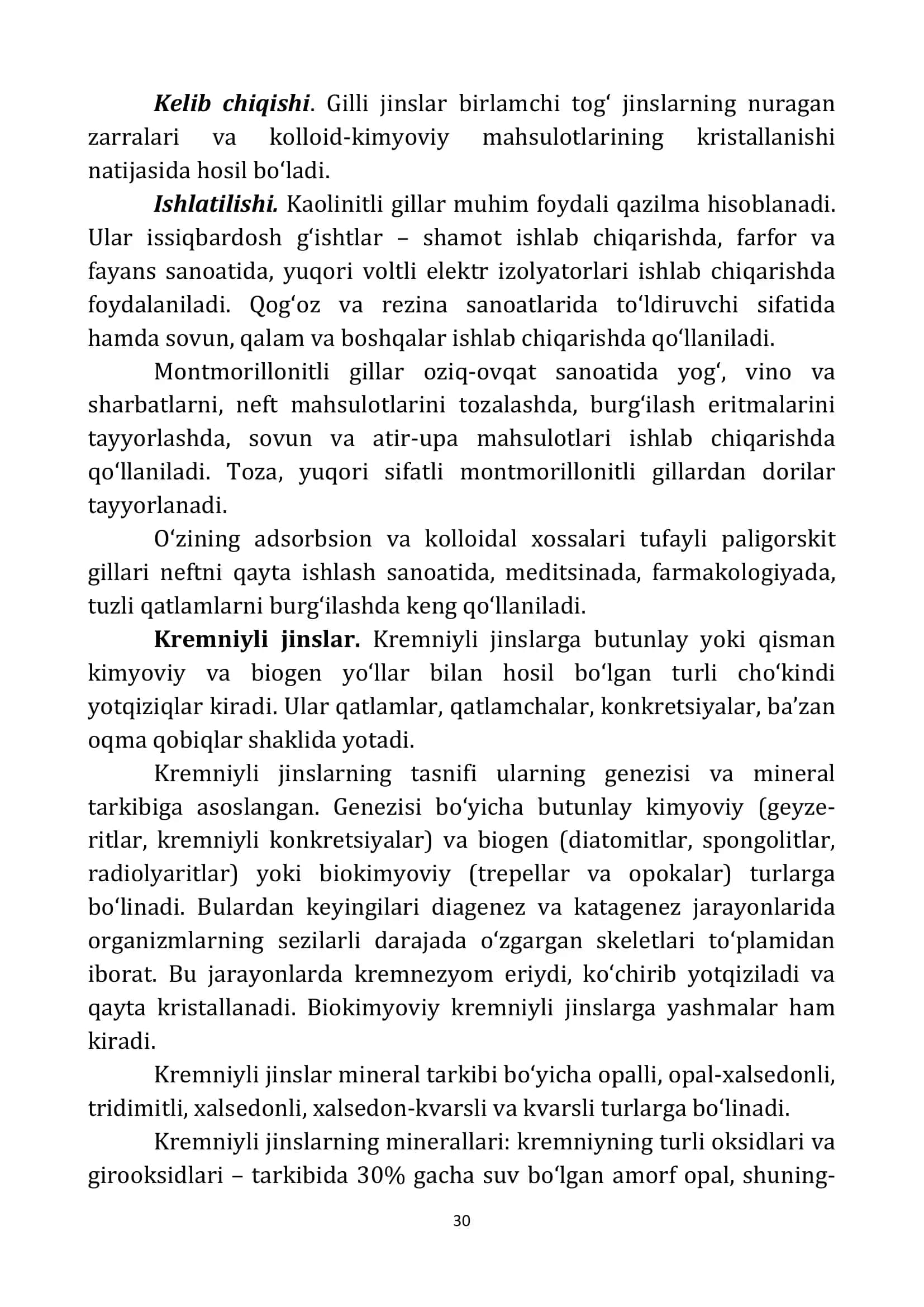 Alyumosilikatli (bо‘lakli) chо‘kindi jinslar 2