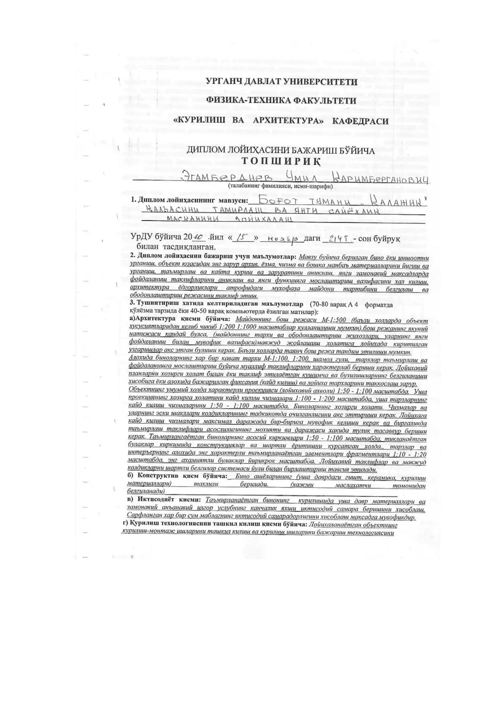 Turizm rivojlanishi 2