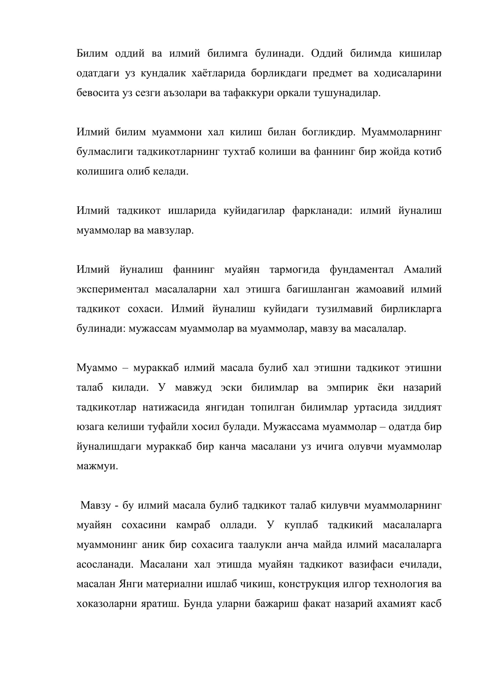 Укув тадкиот мавзусини танлаш 2